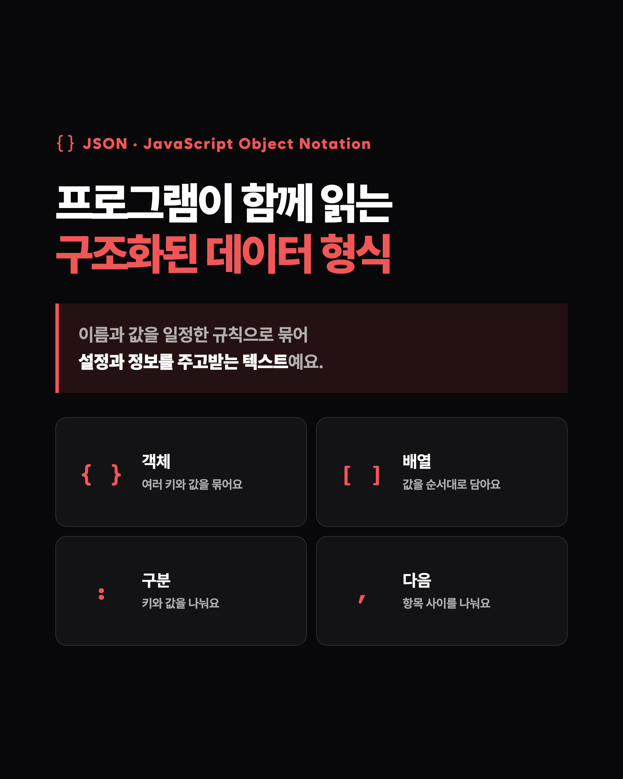 슬라이드 3