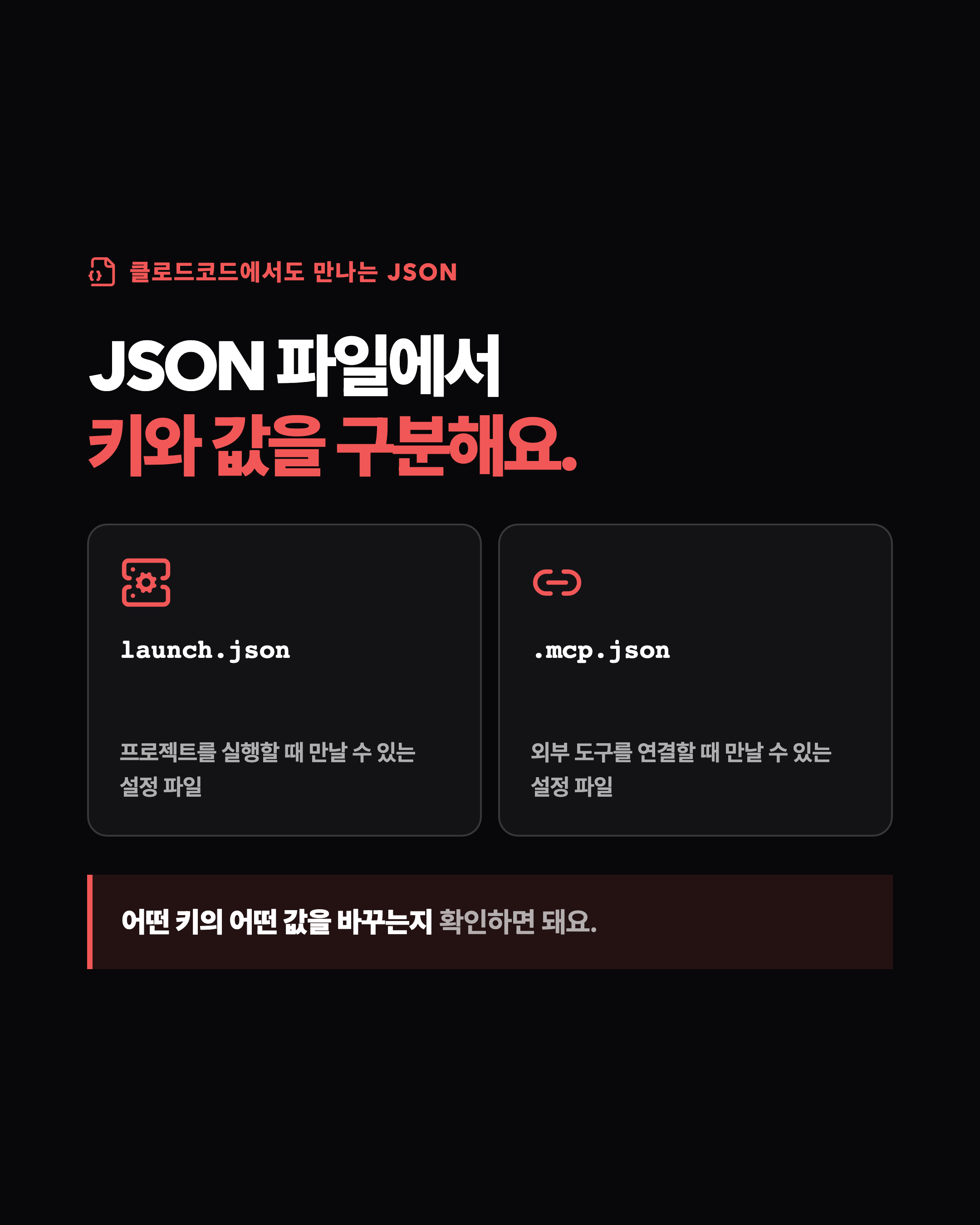 슬라이드 5