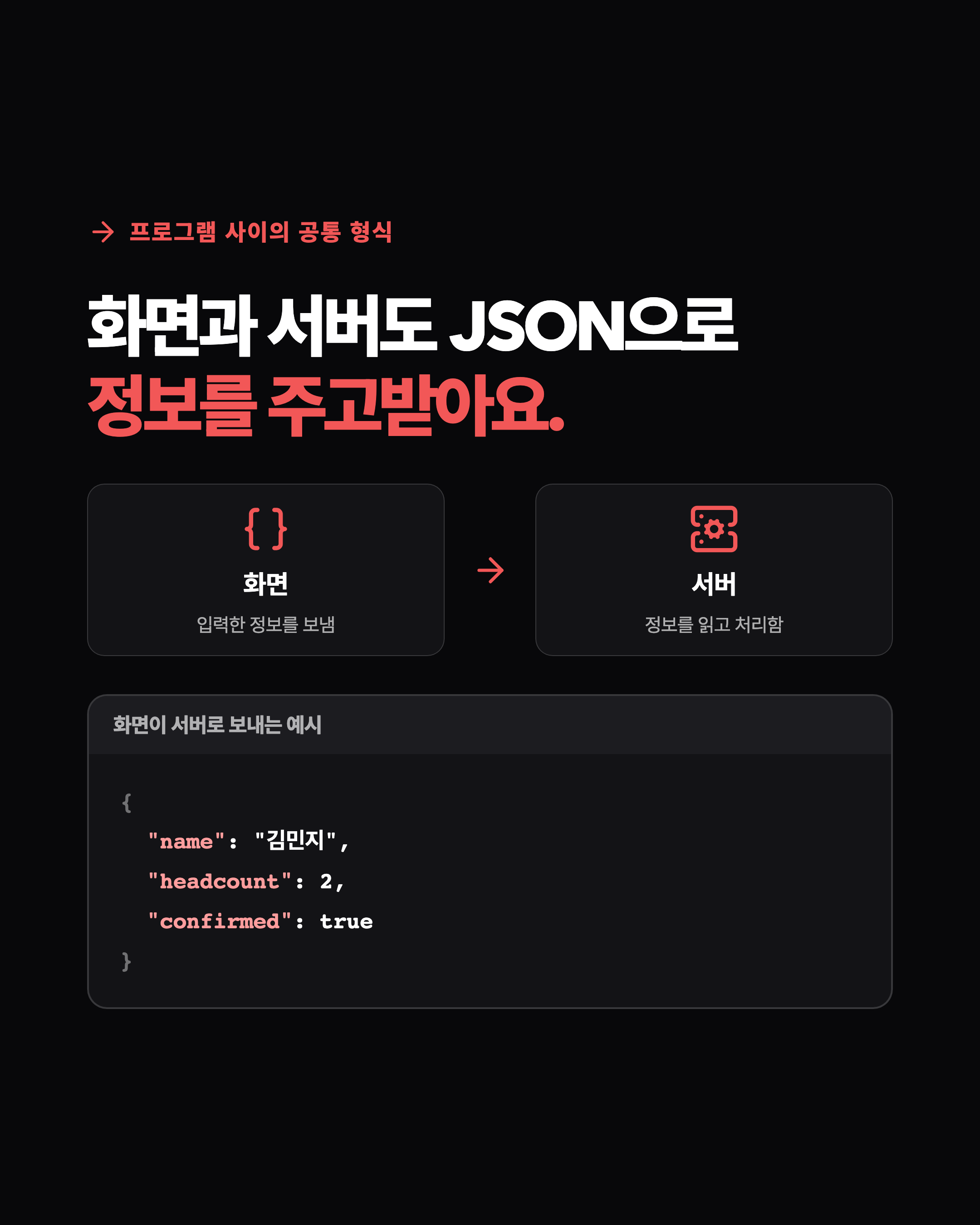 슬라이드 6