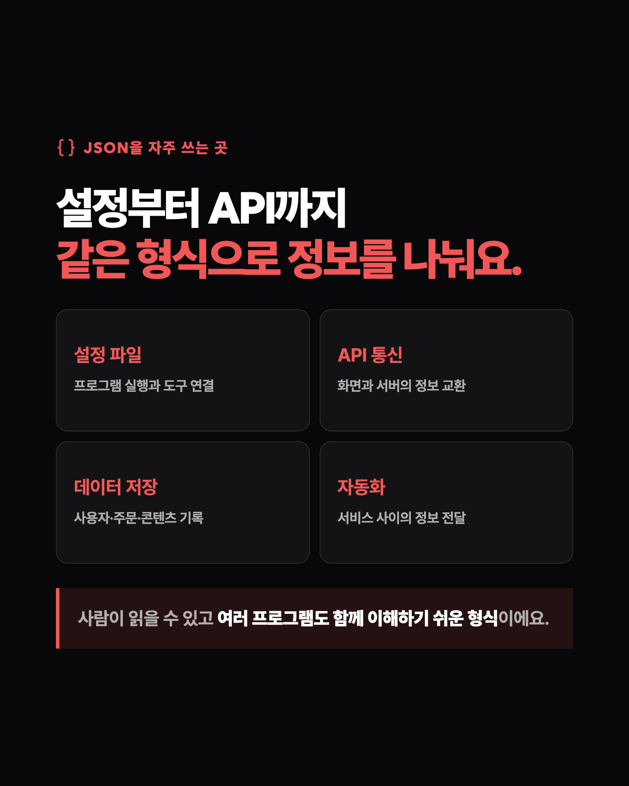 슬라이드 7