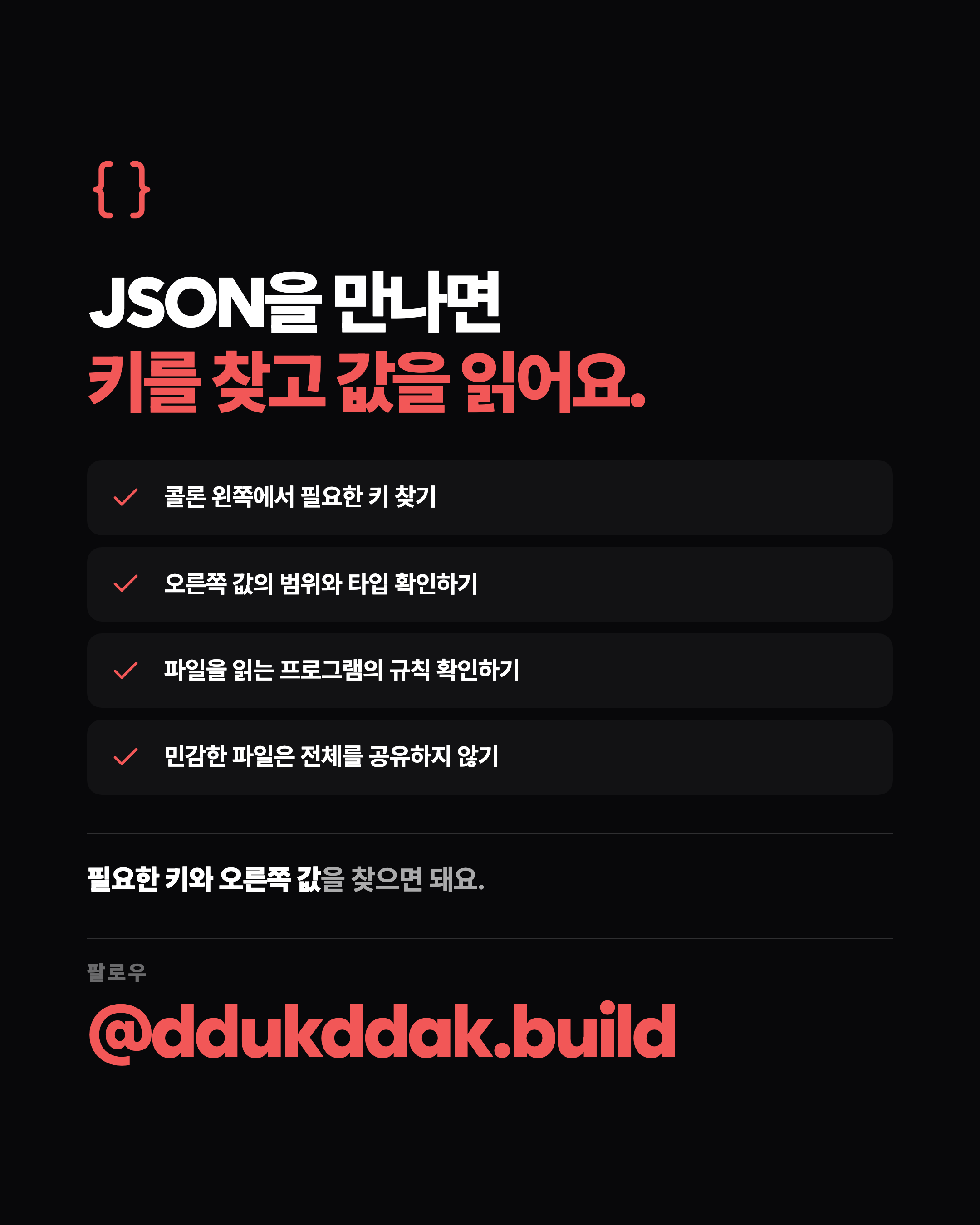 슬라이드 9