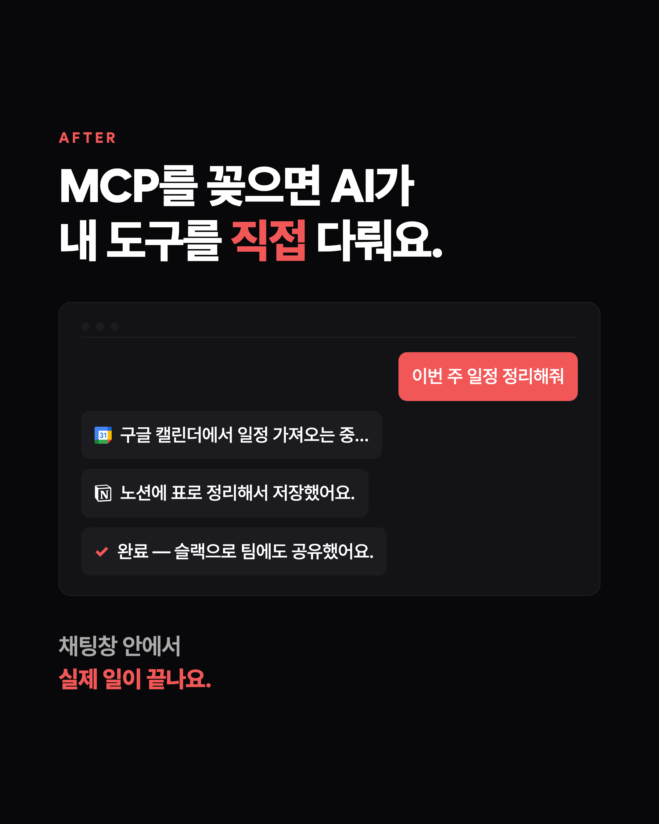 슬라이드 4