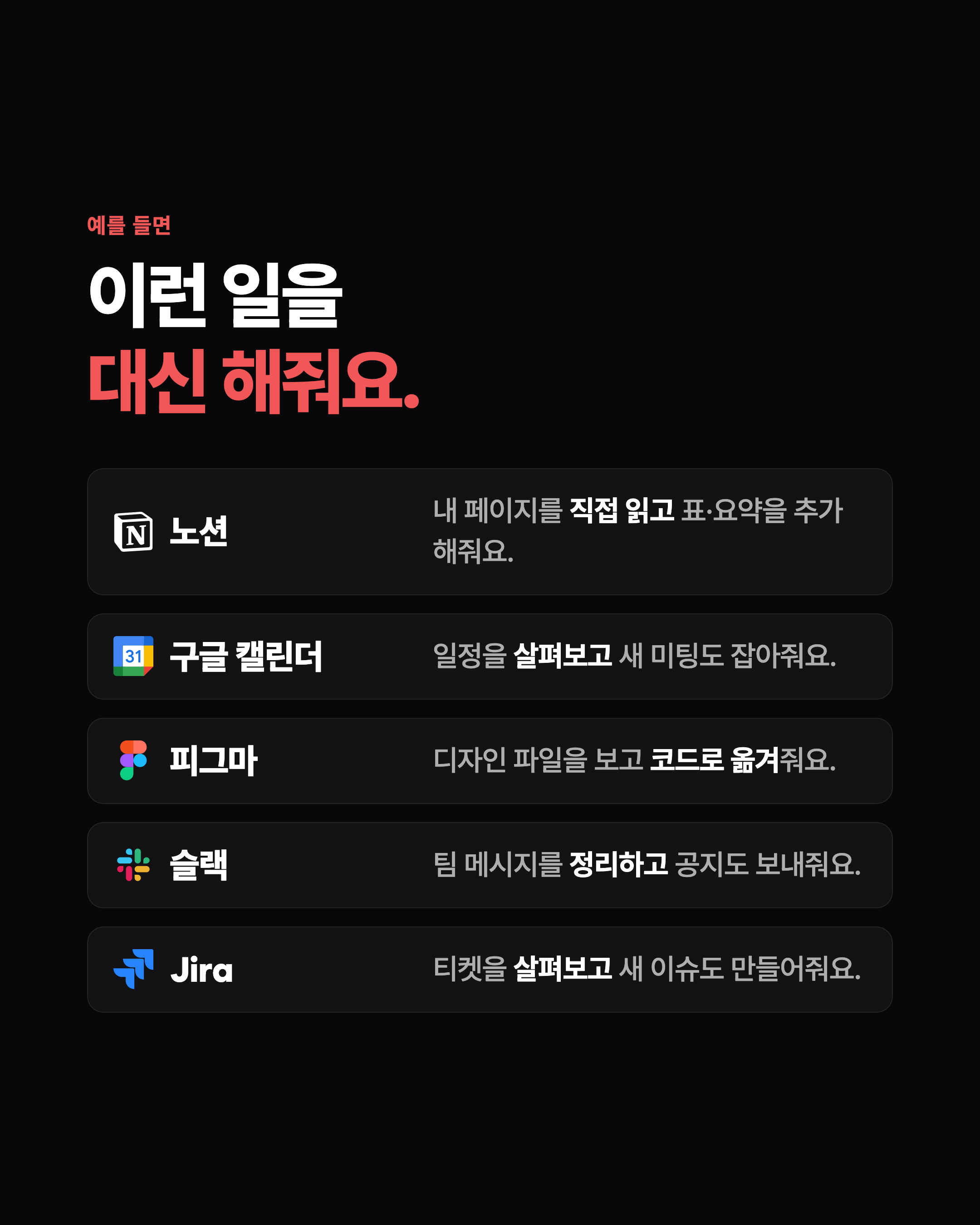 슬라이드 5
