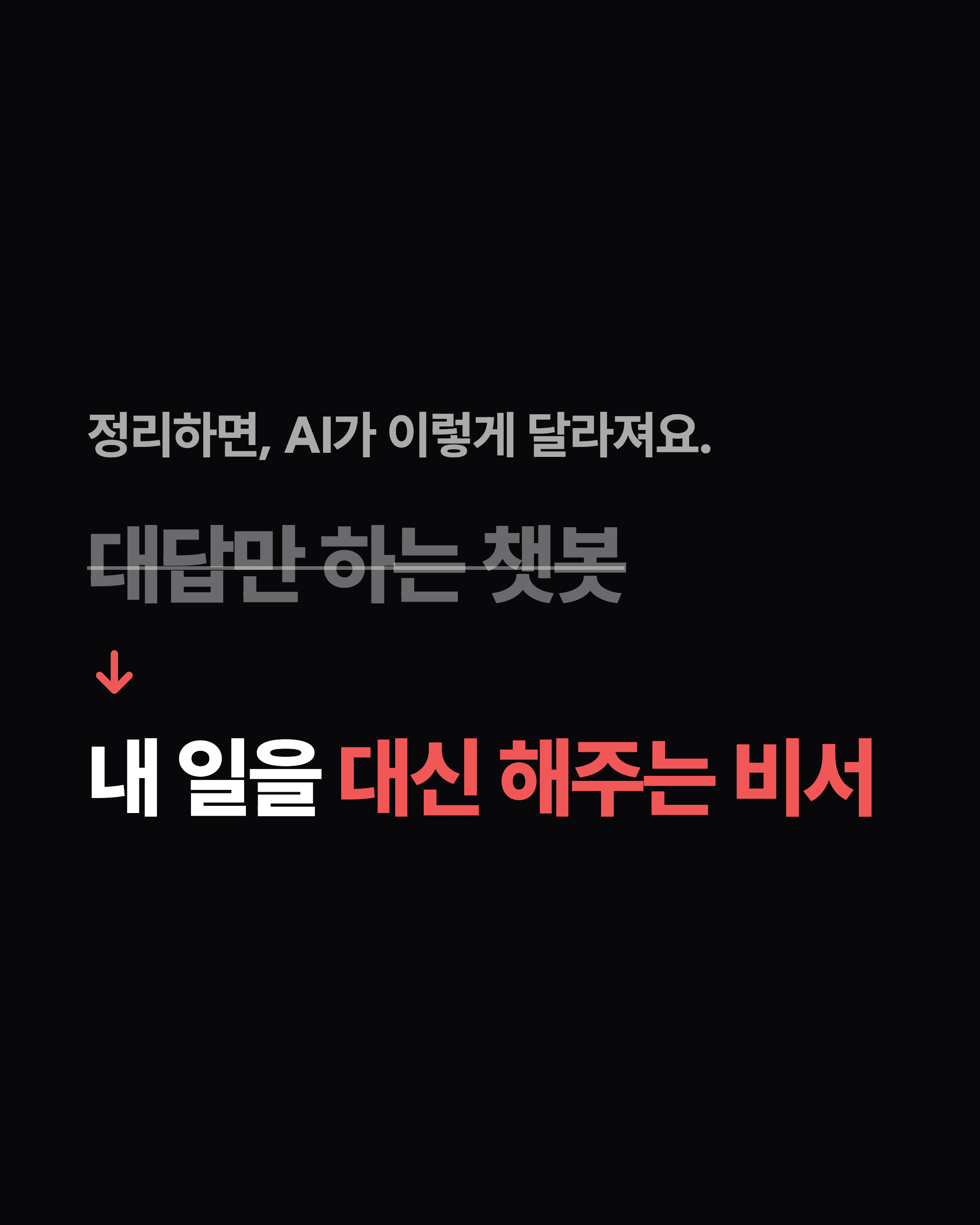 슬라이드 6