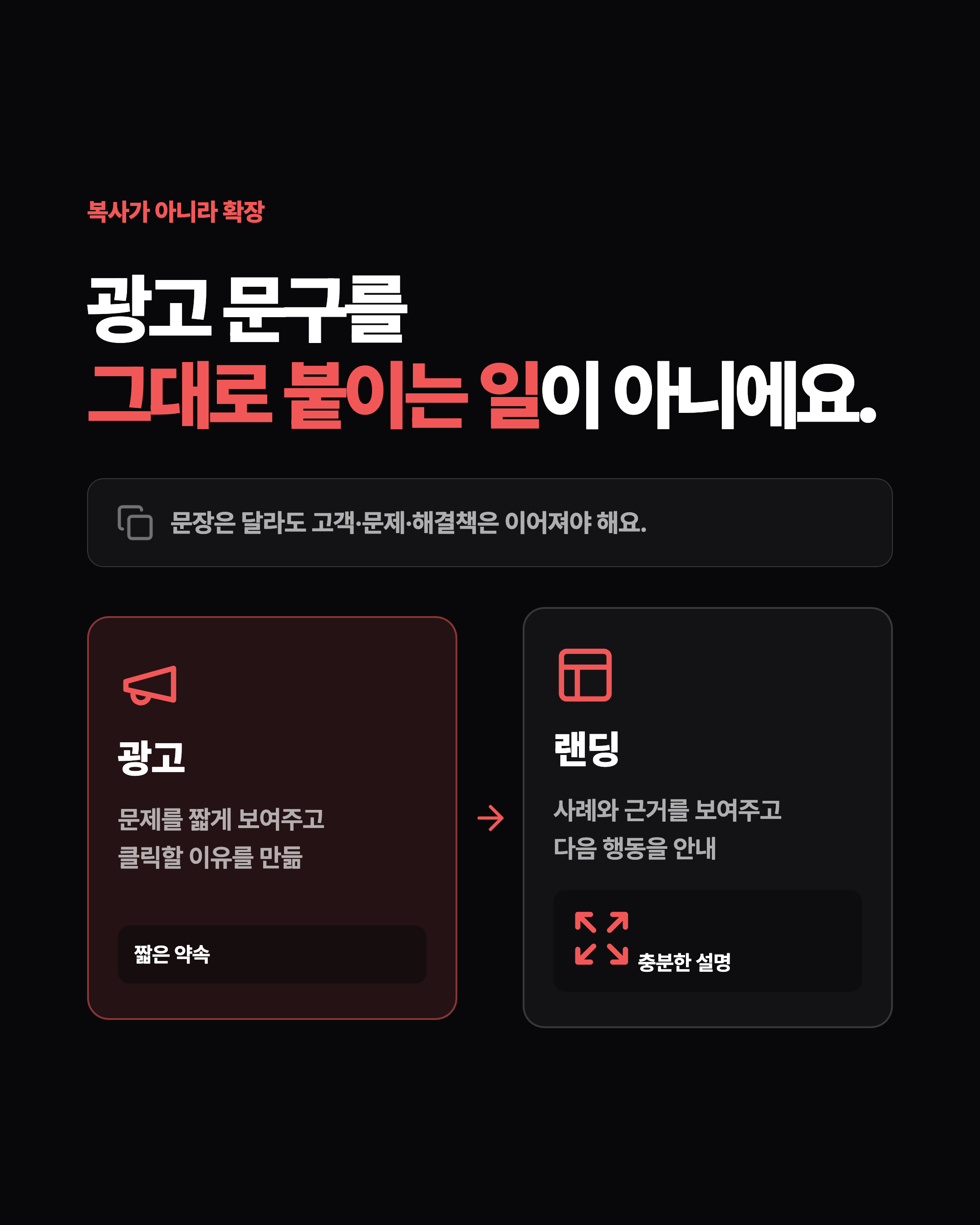 슬라이드 3