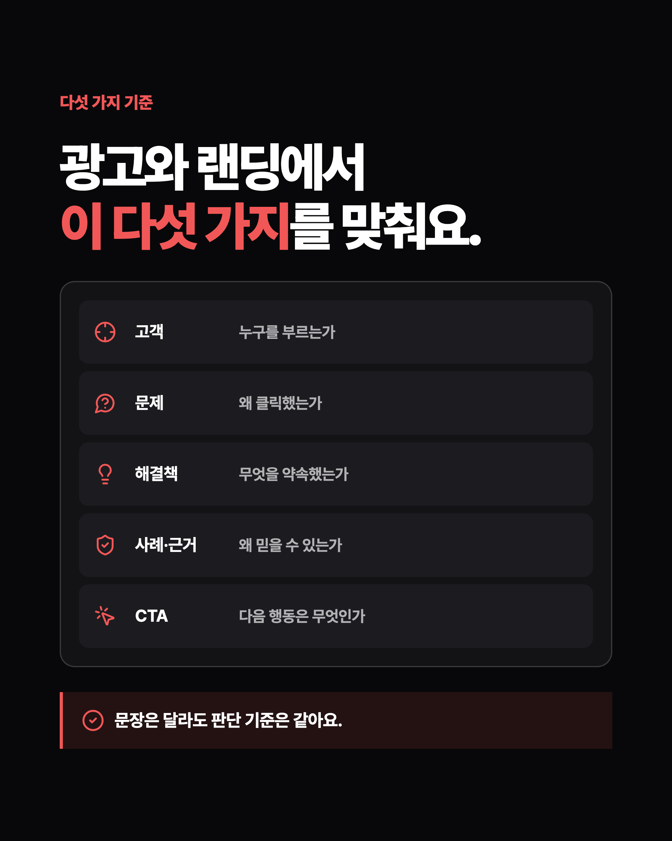 슬라이드 4