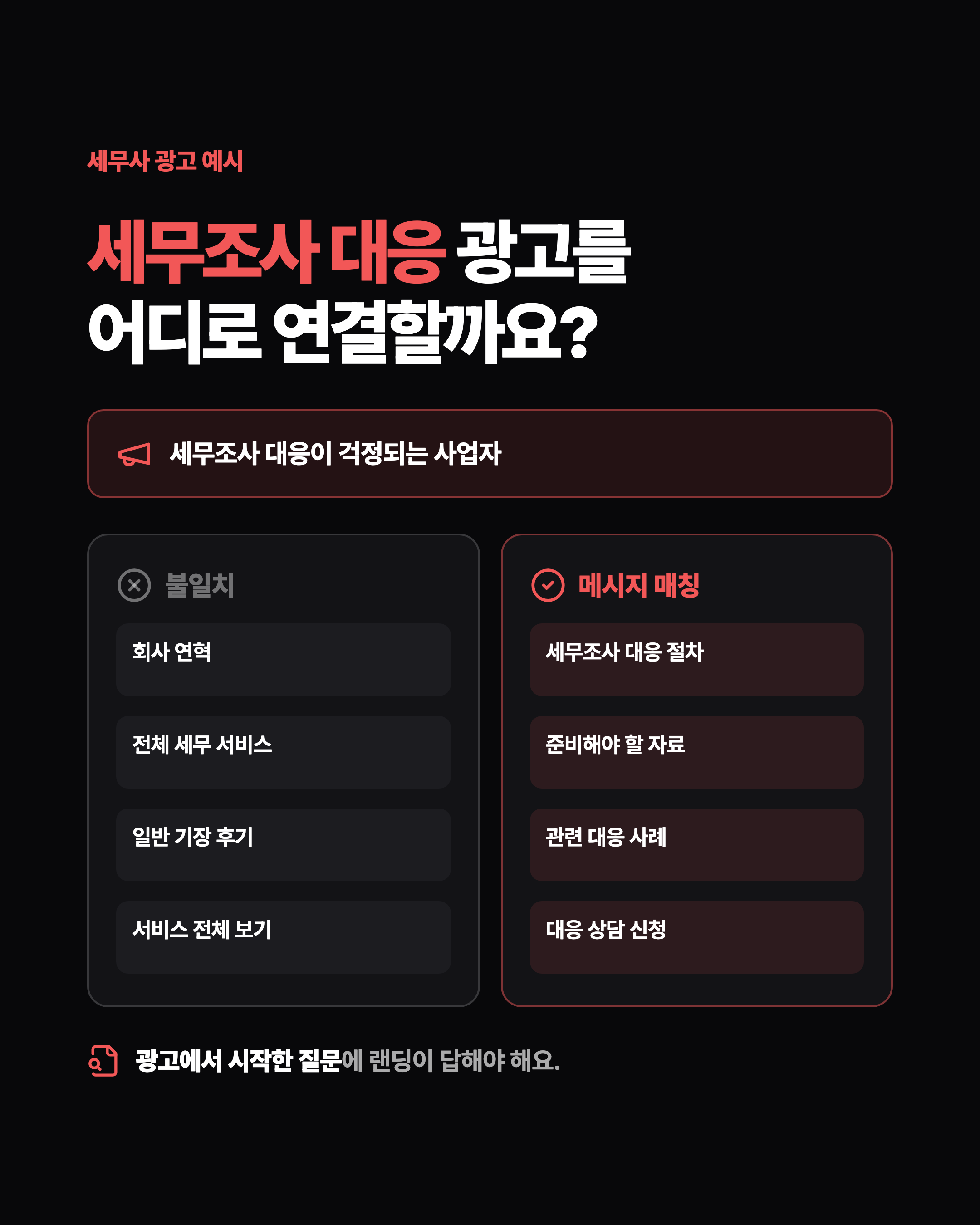 슬라이드 5