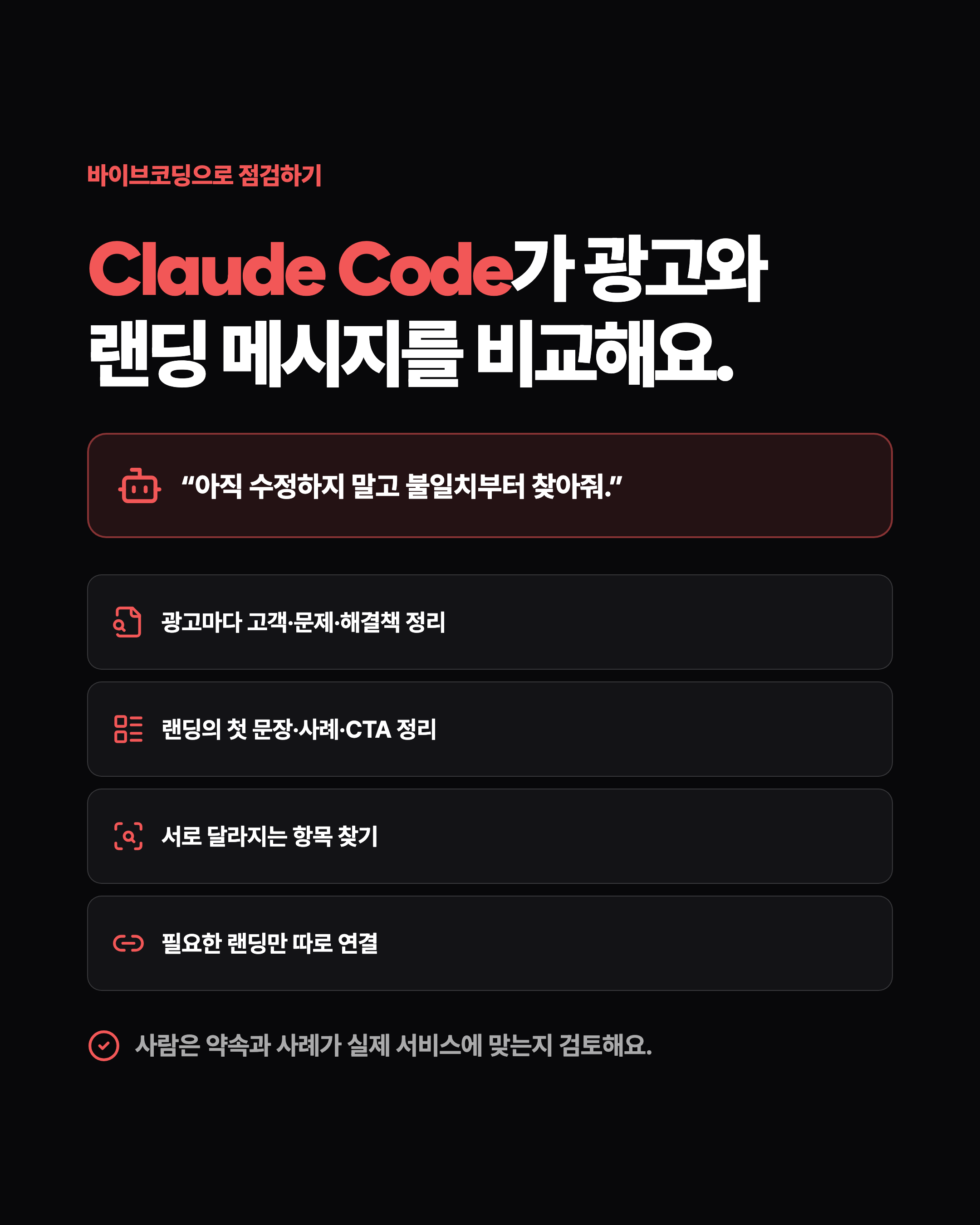 슬라이드 7