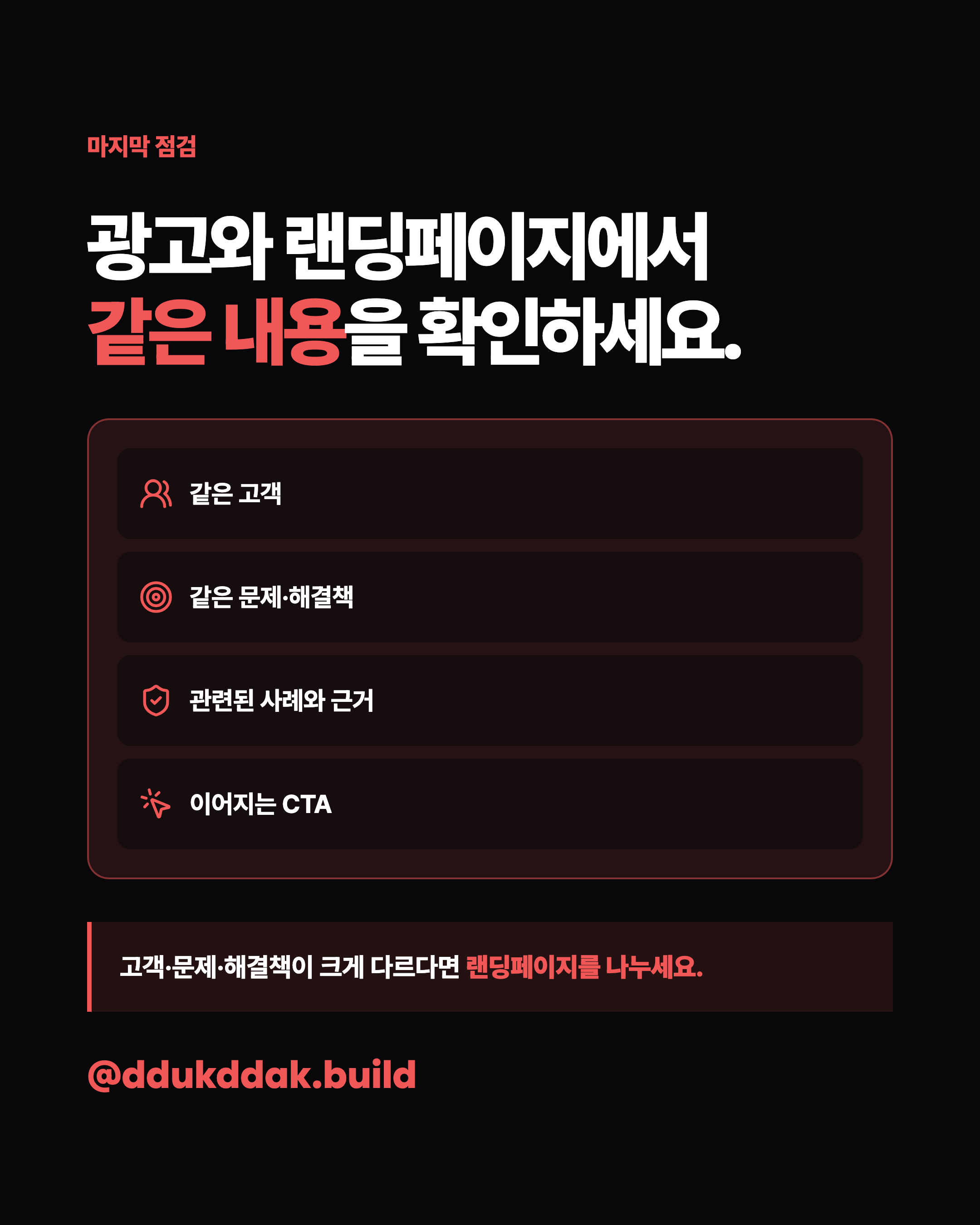 슬라이드 8