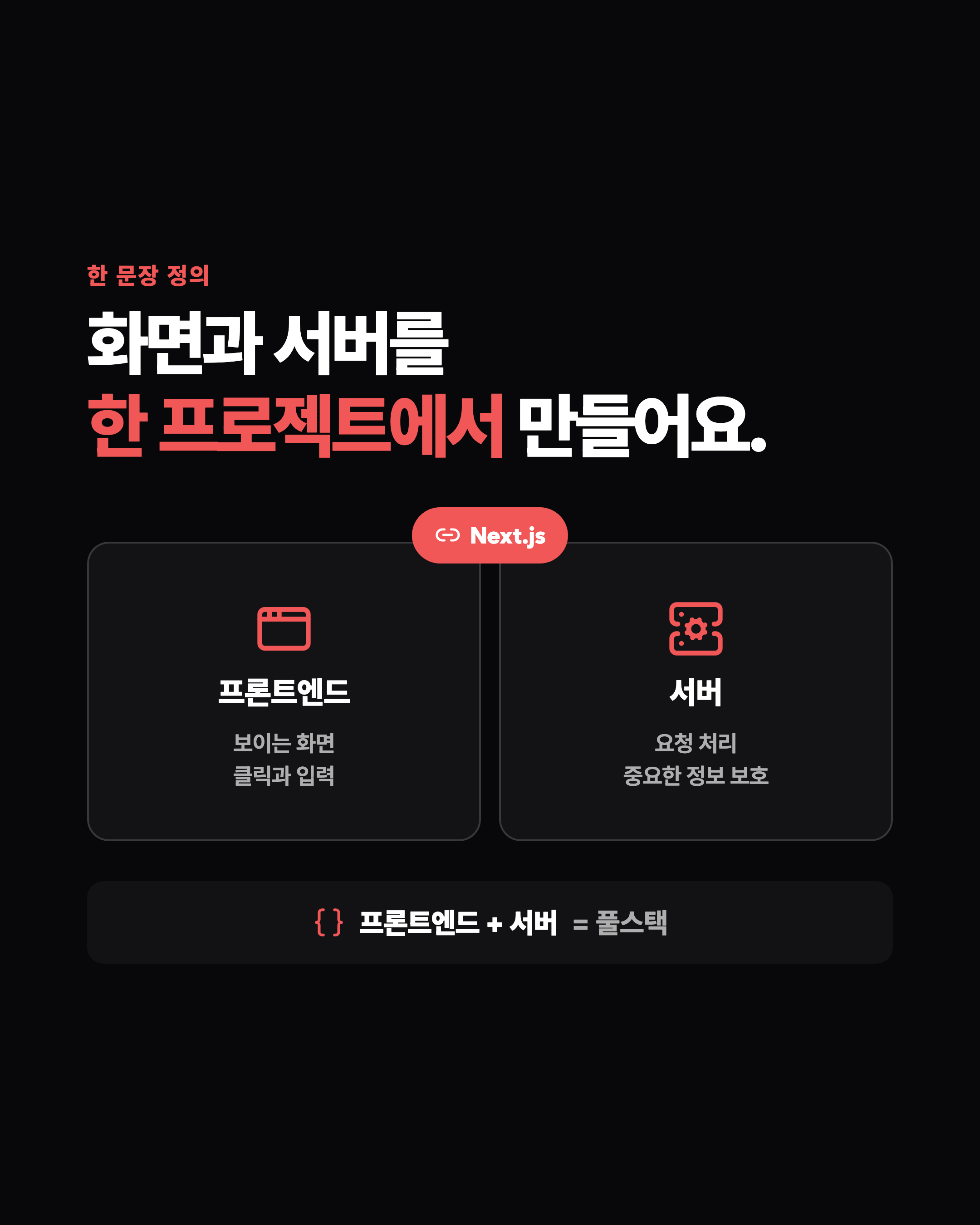 슬라이드 2