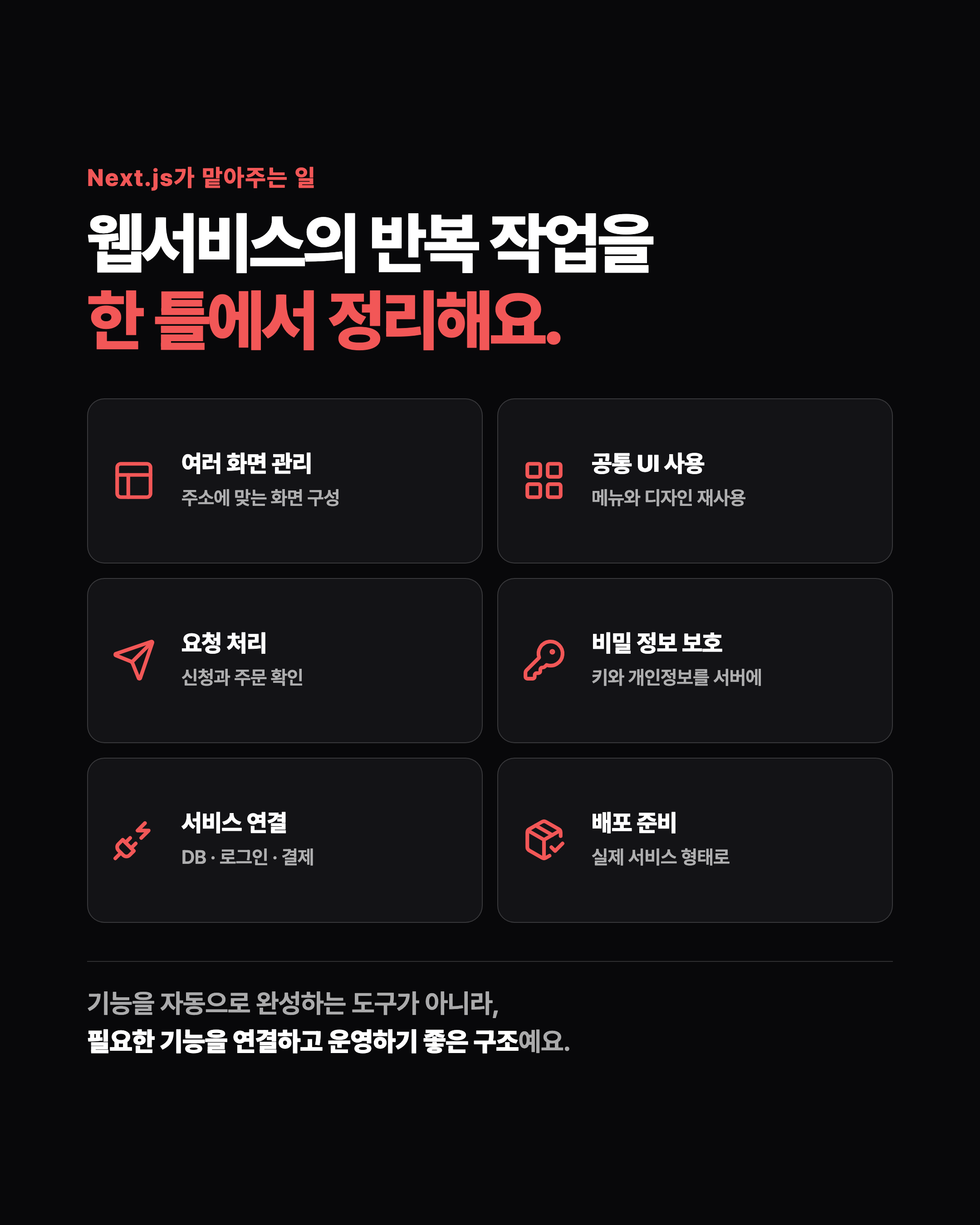 슬라이드 5