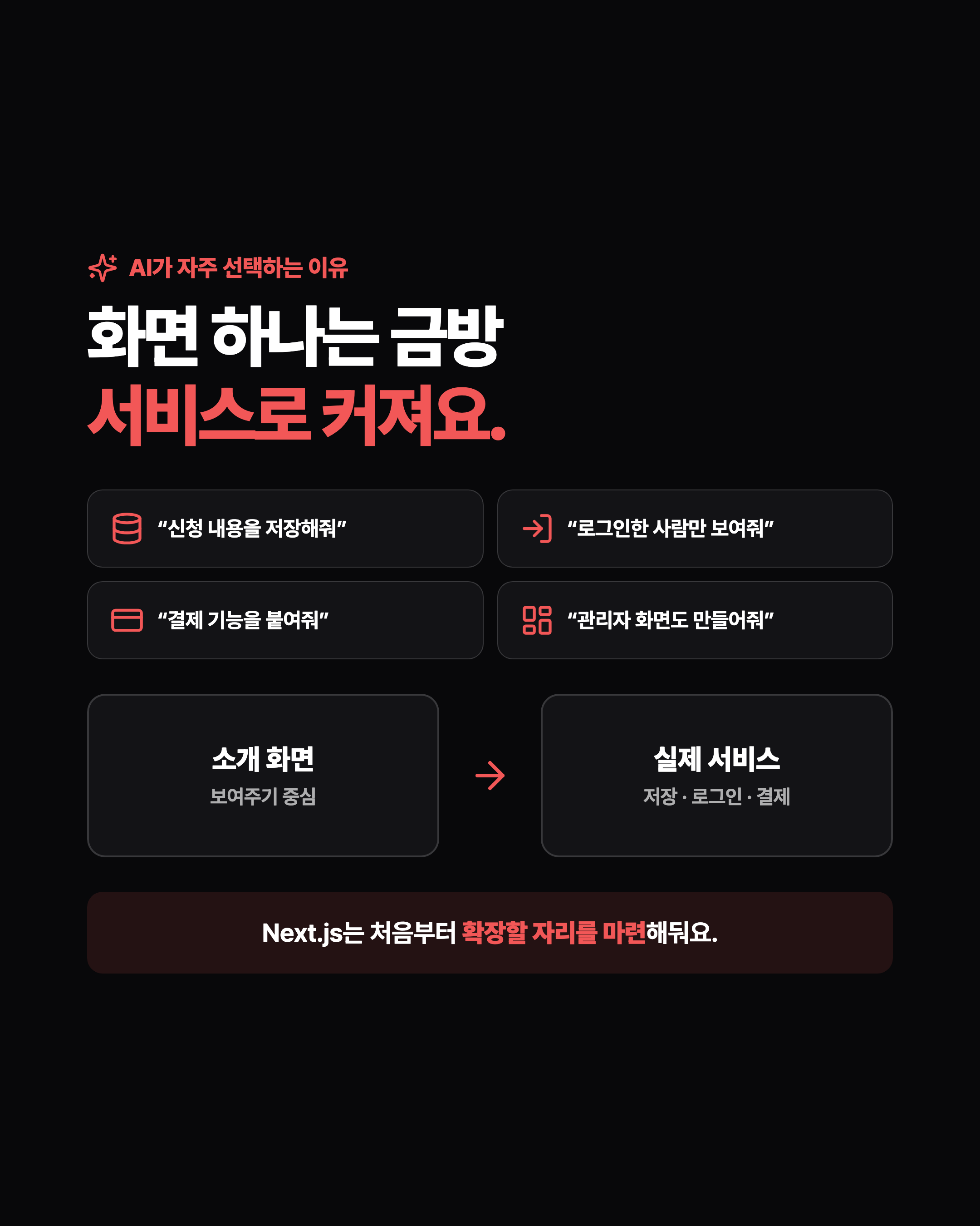 슬라이드 6