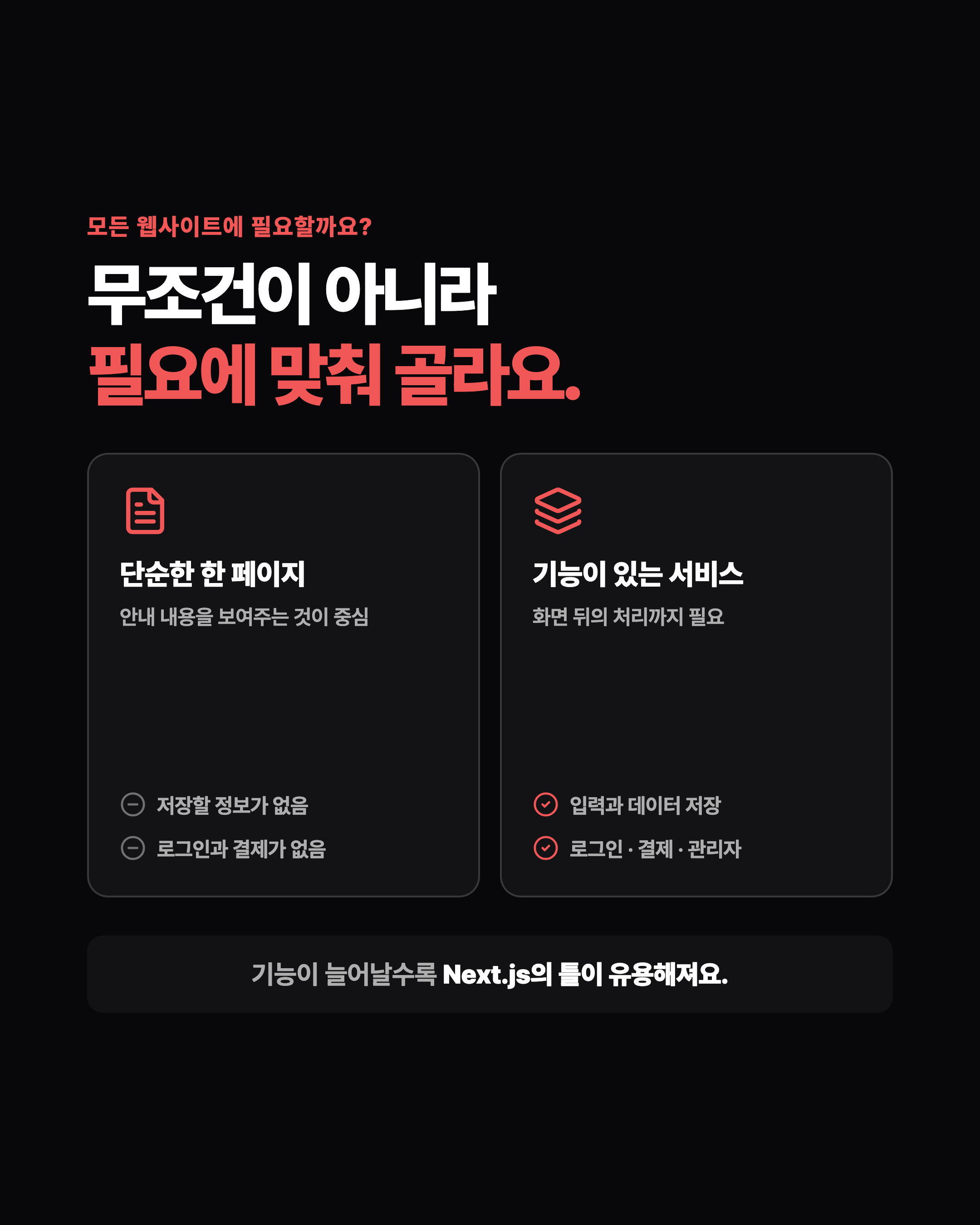 슬라이드 7