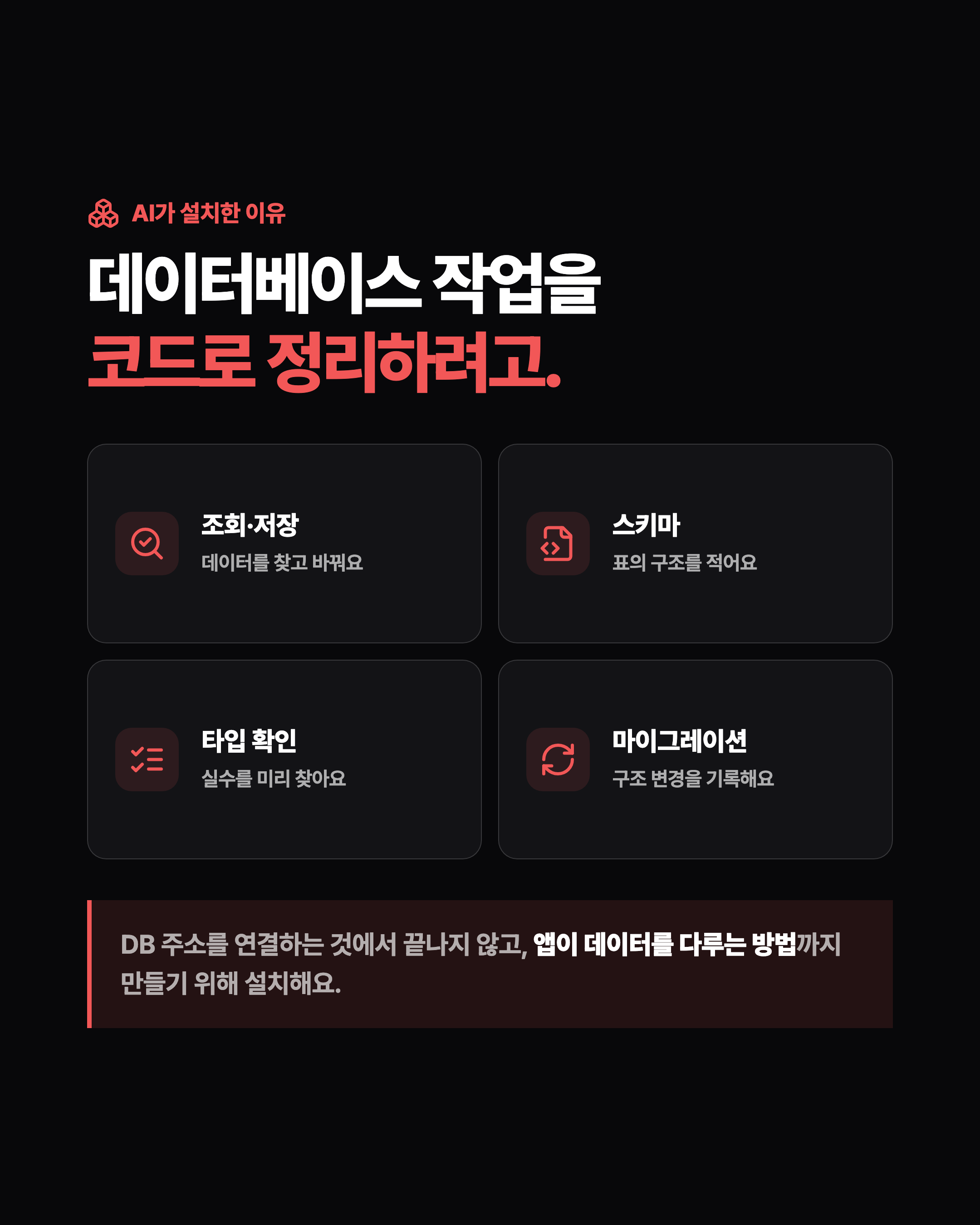 슬라이드 4