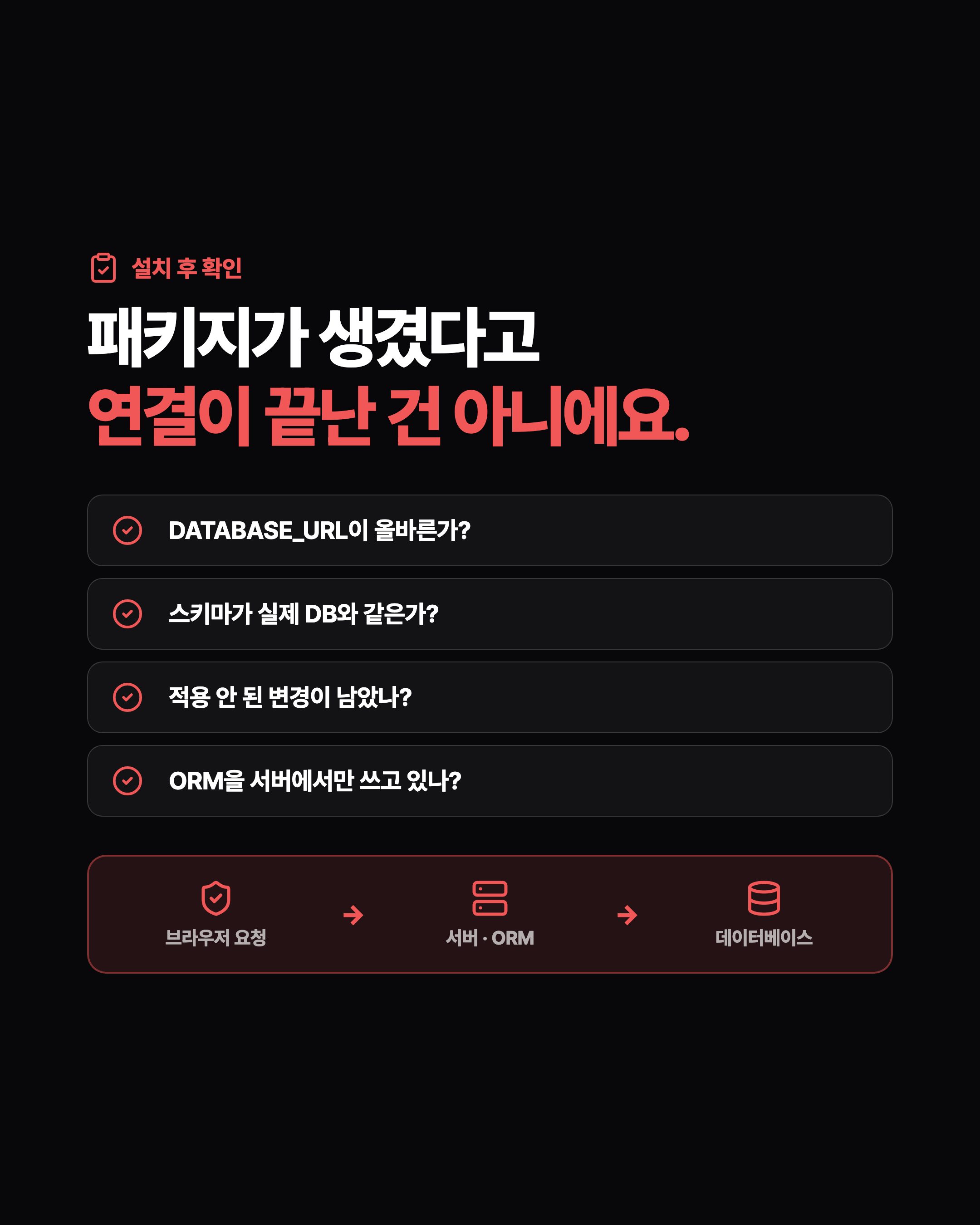 슬라이드 7