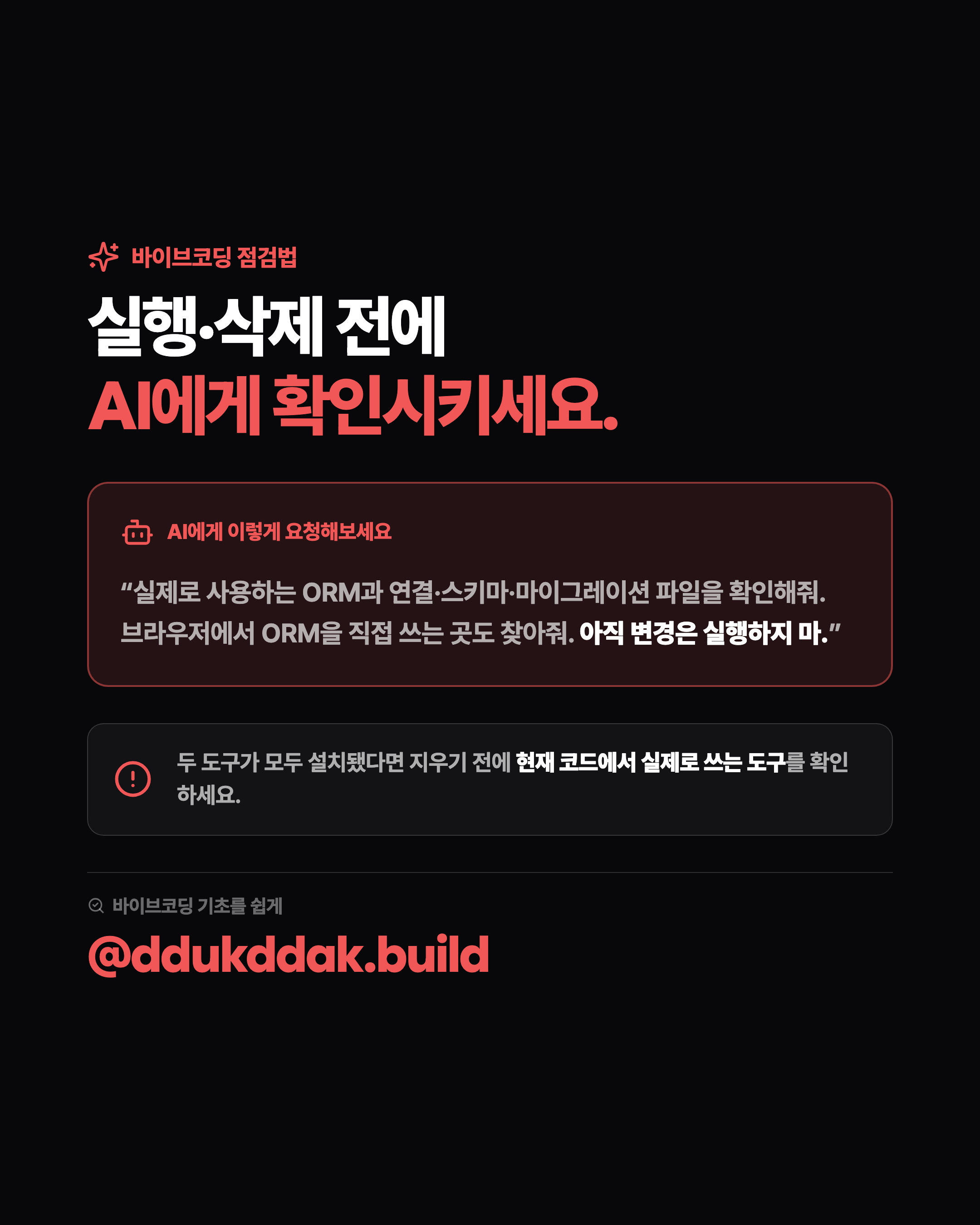 슬라이드 8
