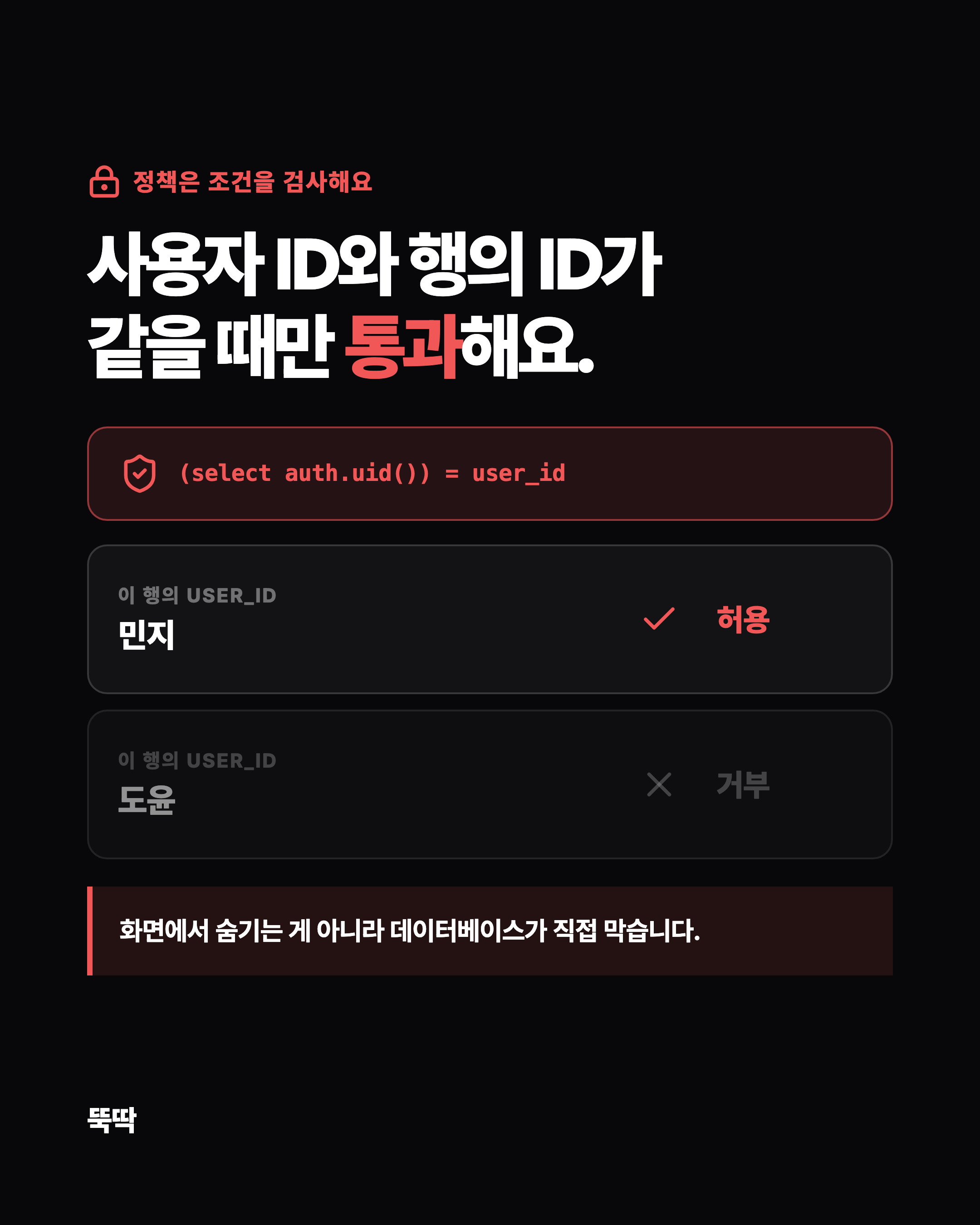 슬라이드 5