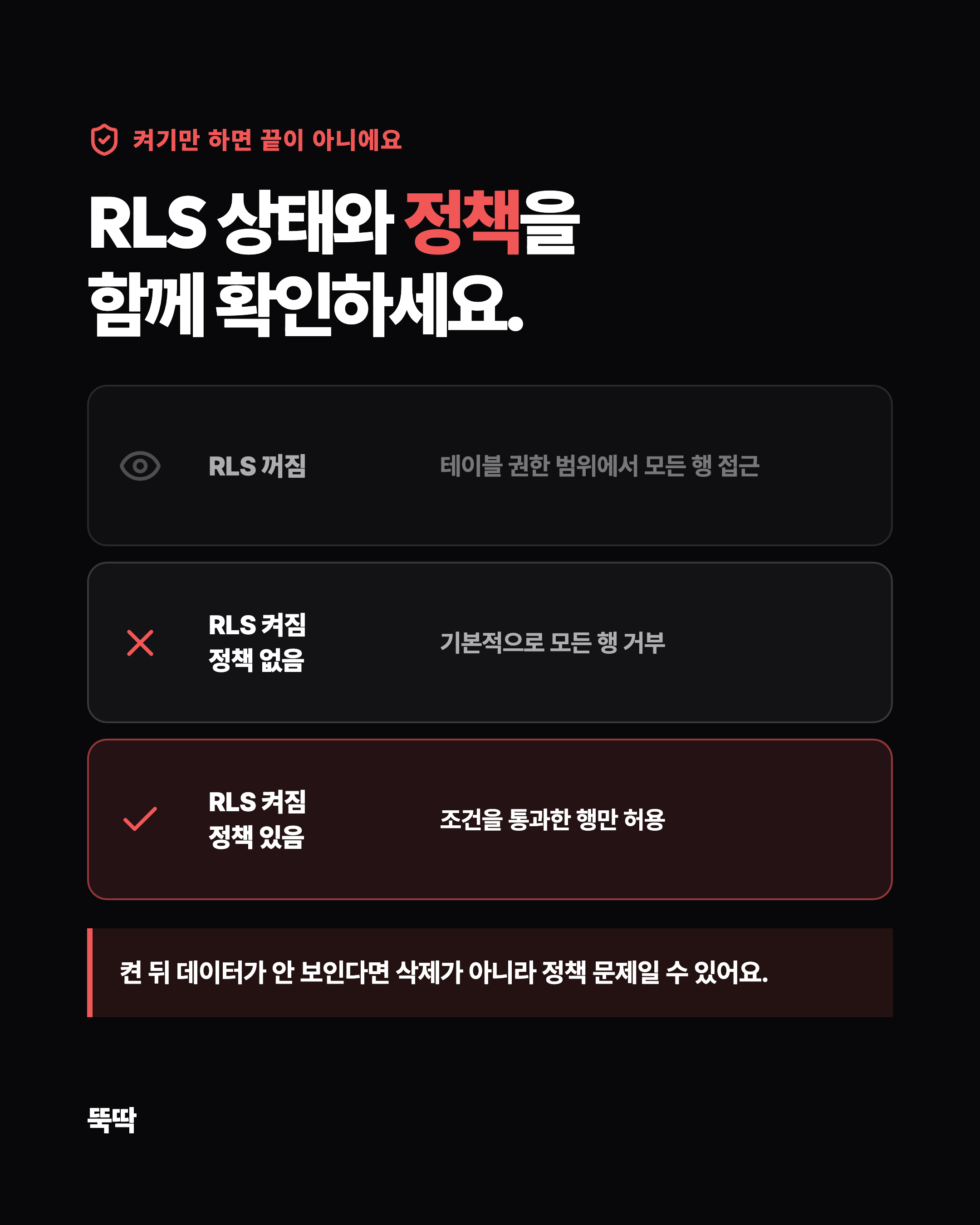 슬라이드 7