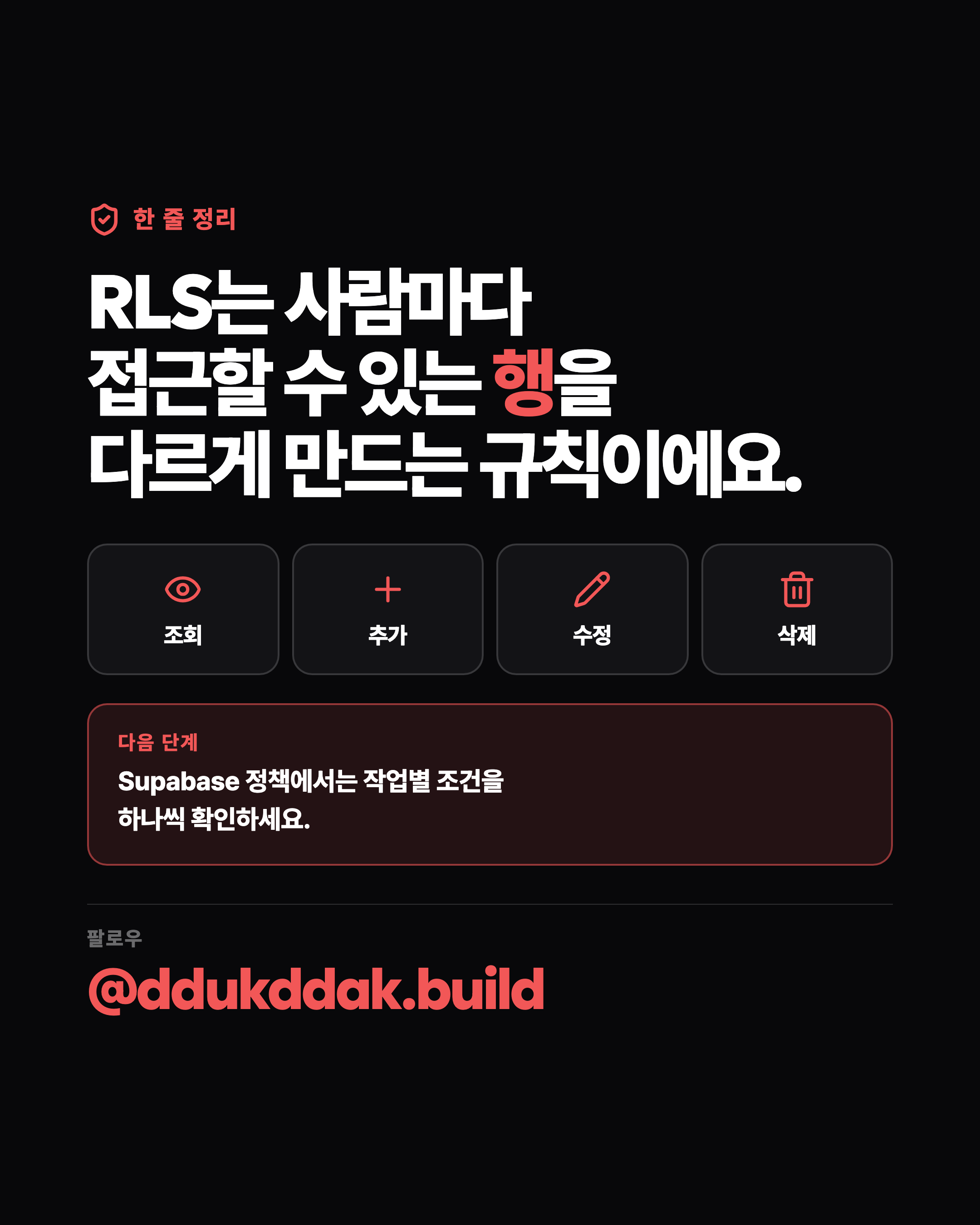 슬라이드 8