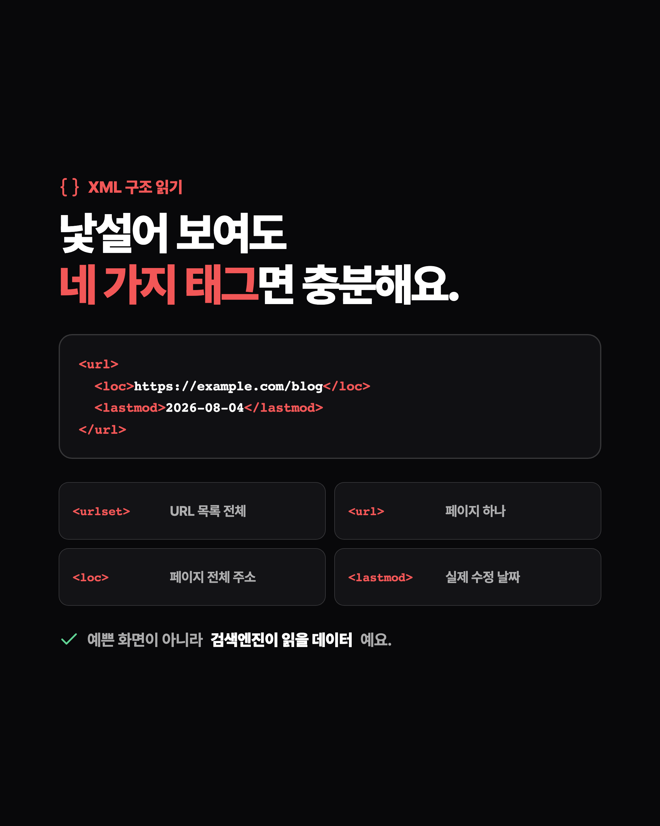 슬라이드 3