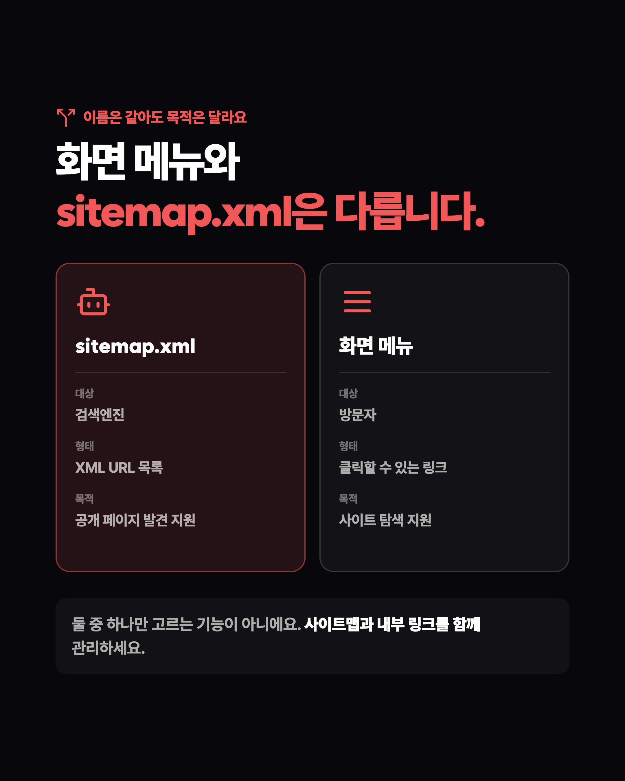 슬라이드 4