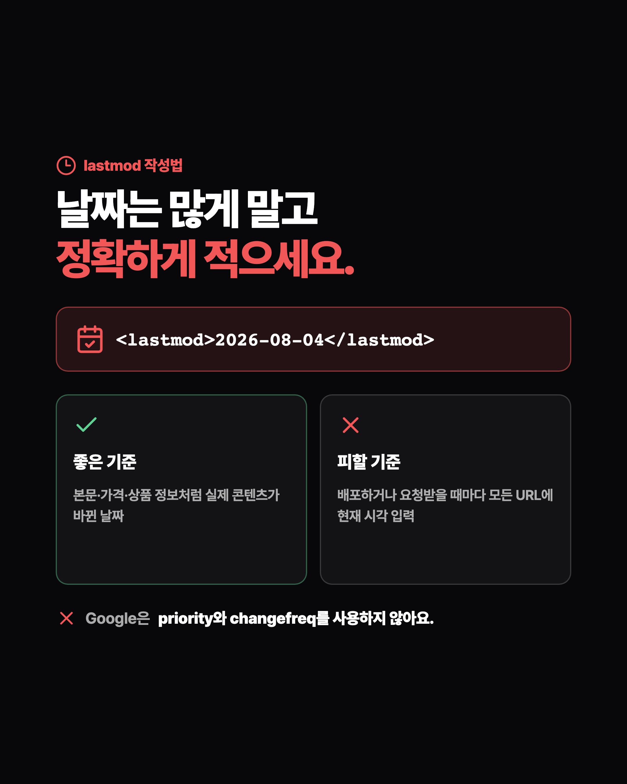 슬라이드 7
