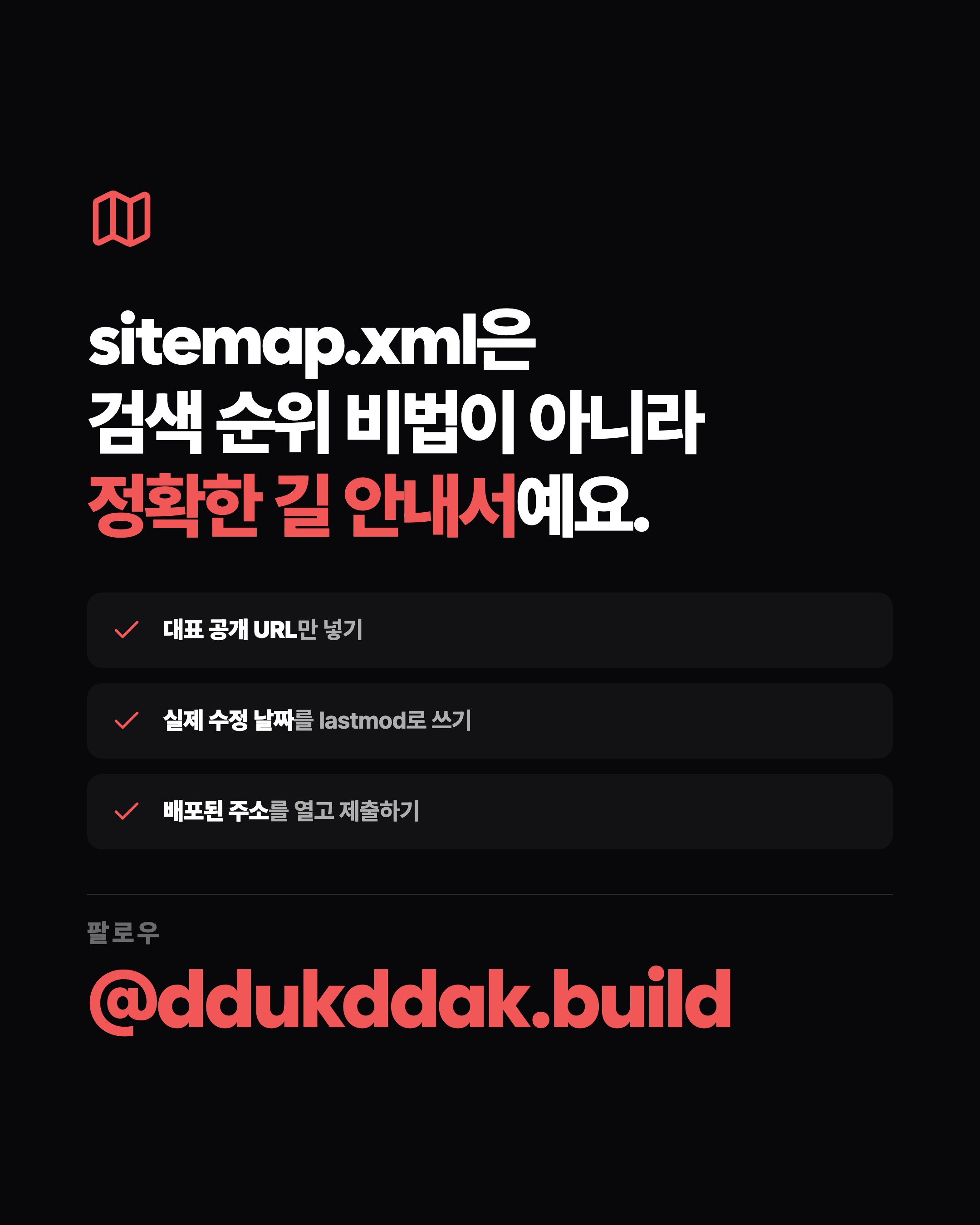 슬라이드 9