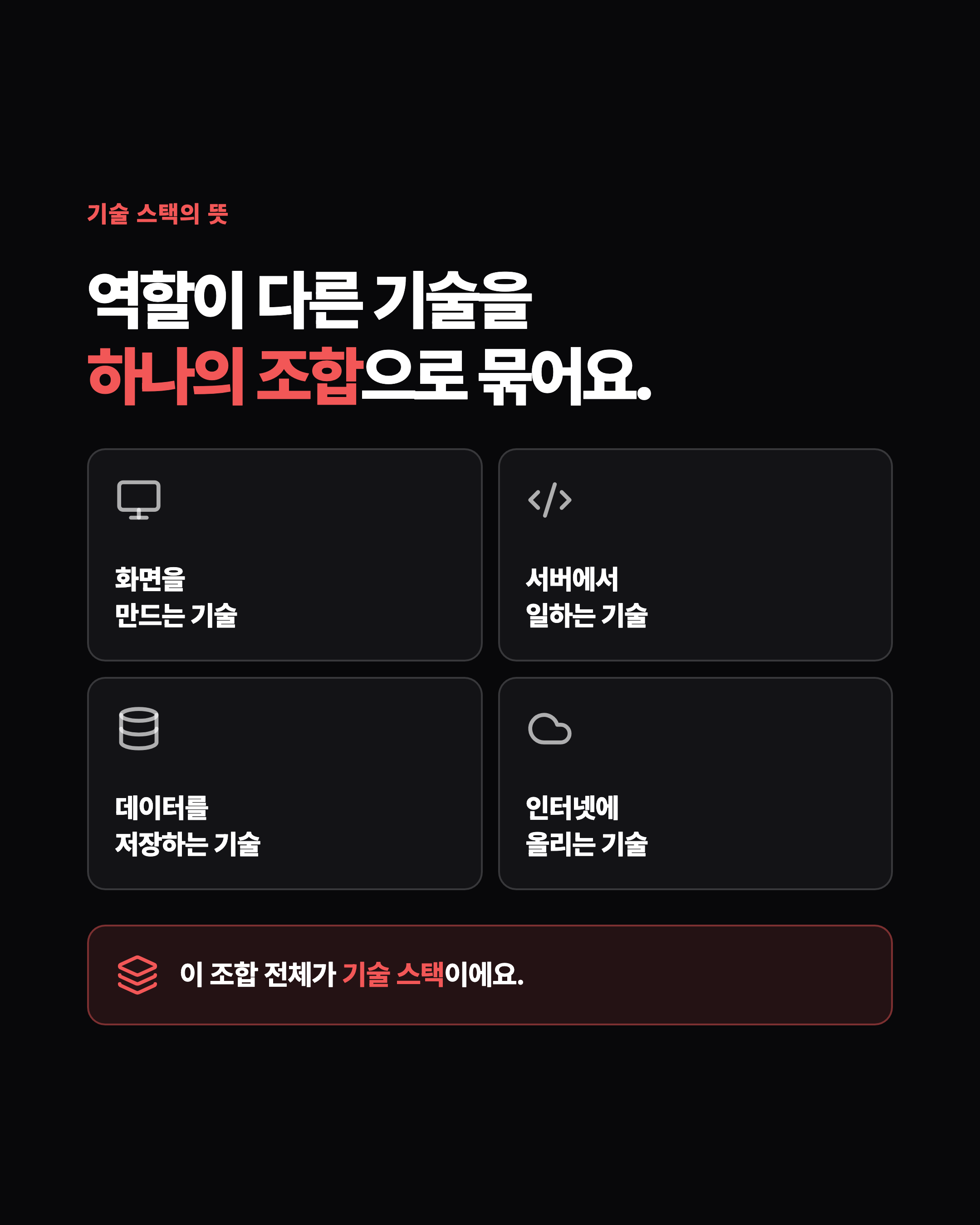 슬라이드 2