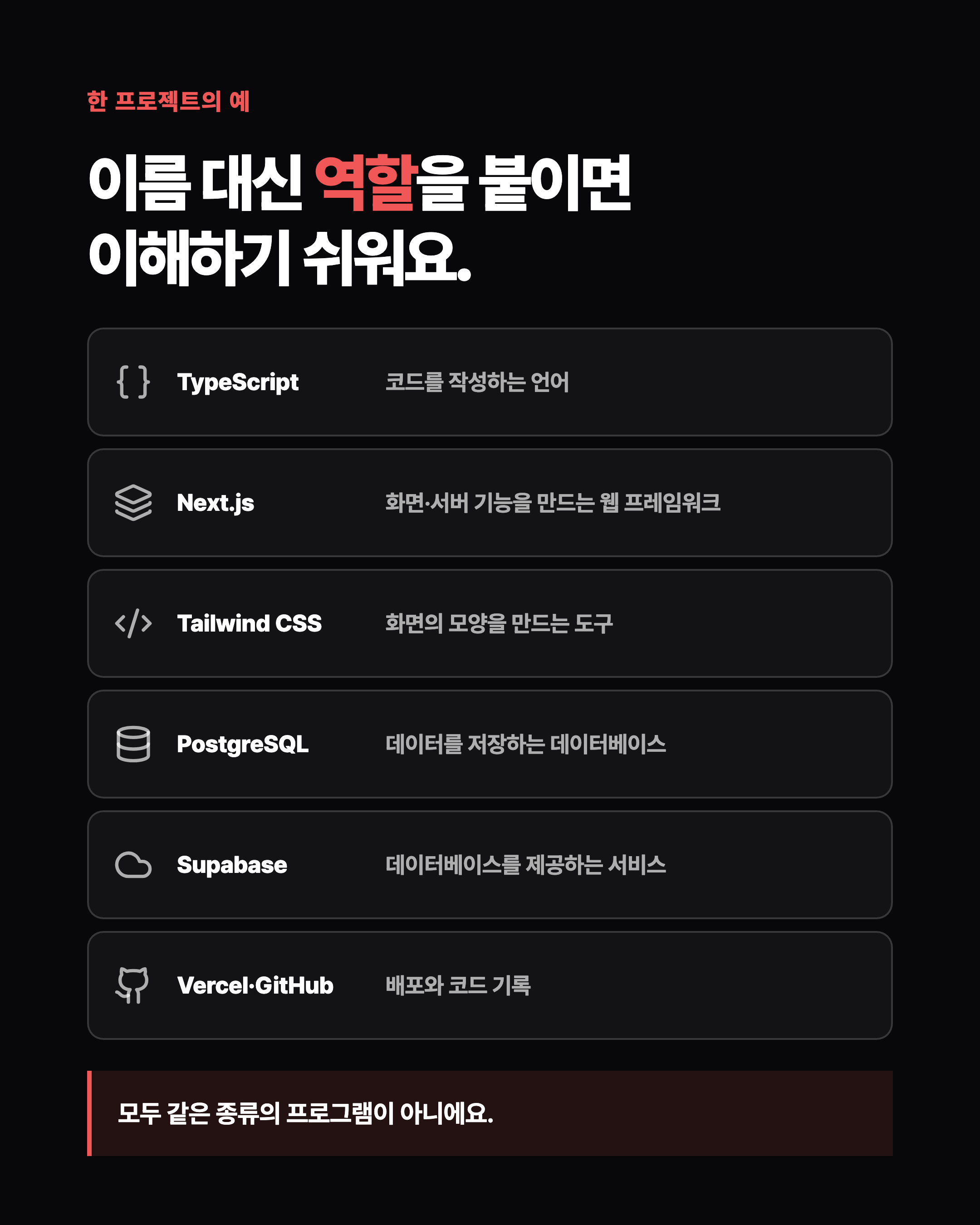슬라이드 3