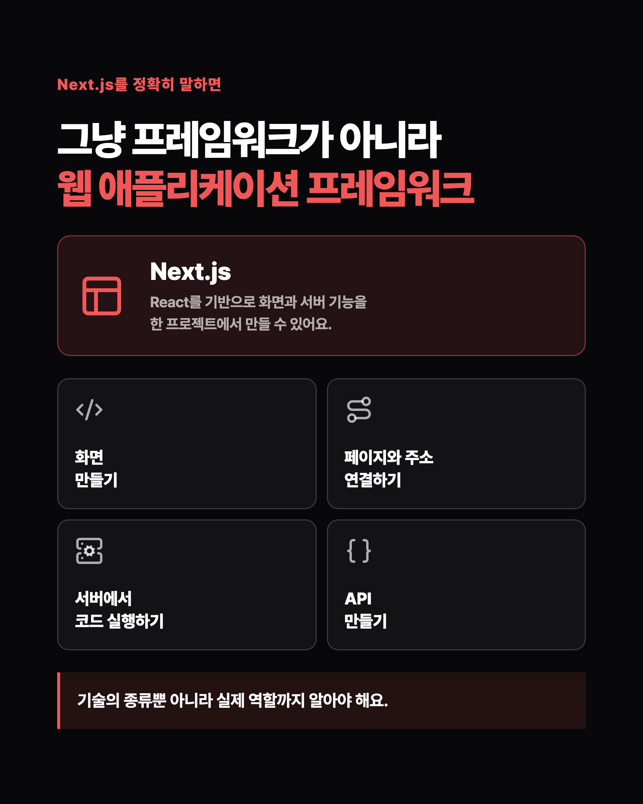 슬라이드 5