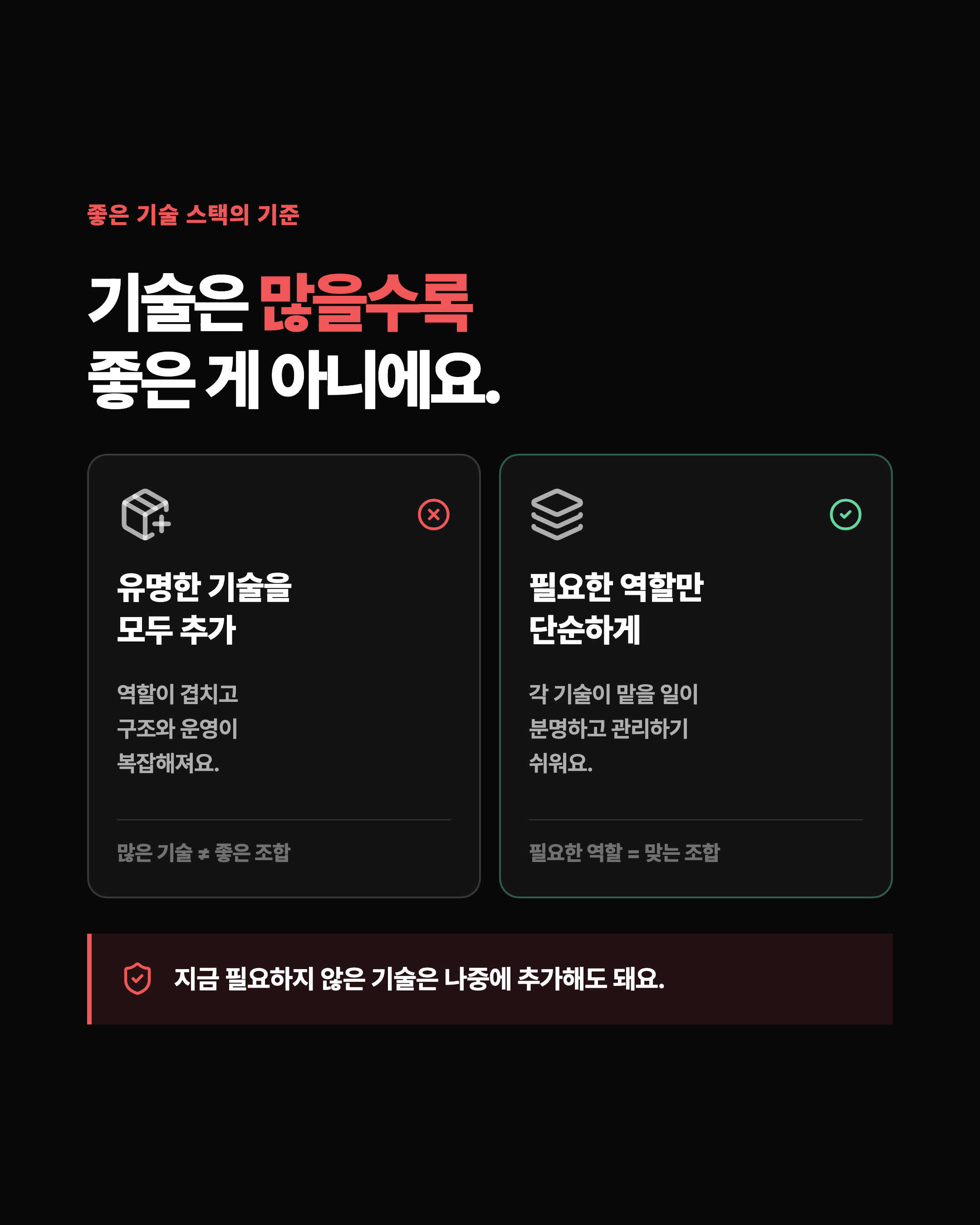 슬라이드 7