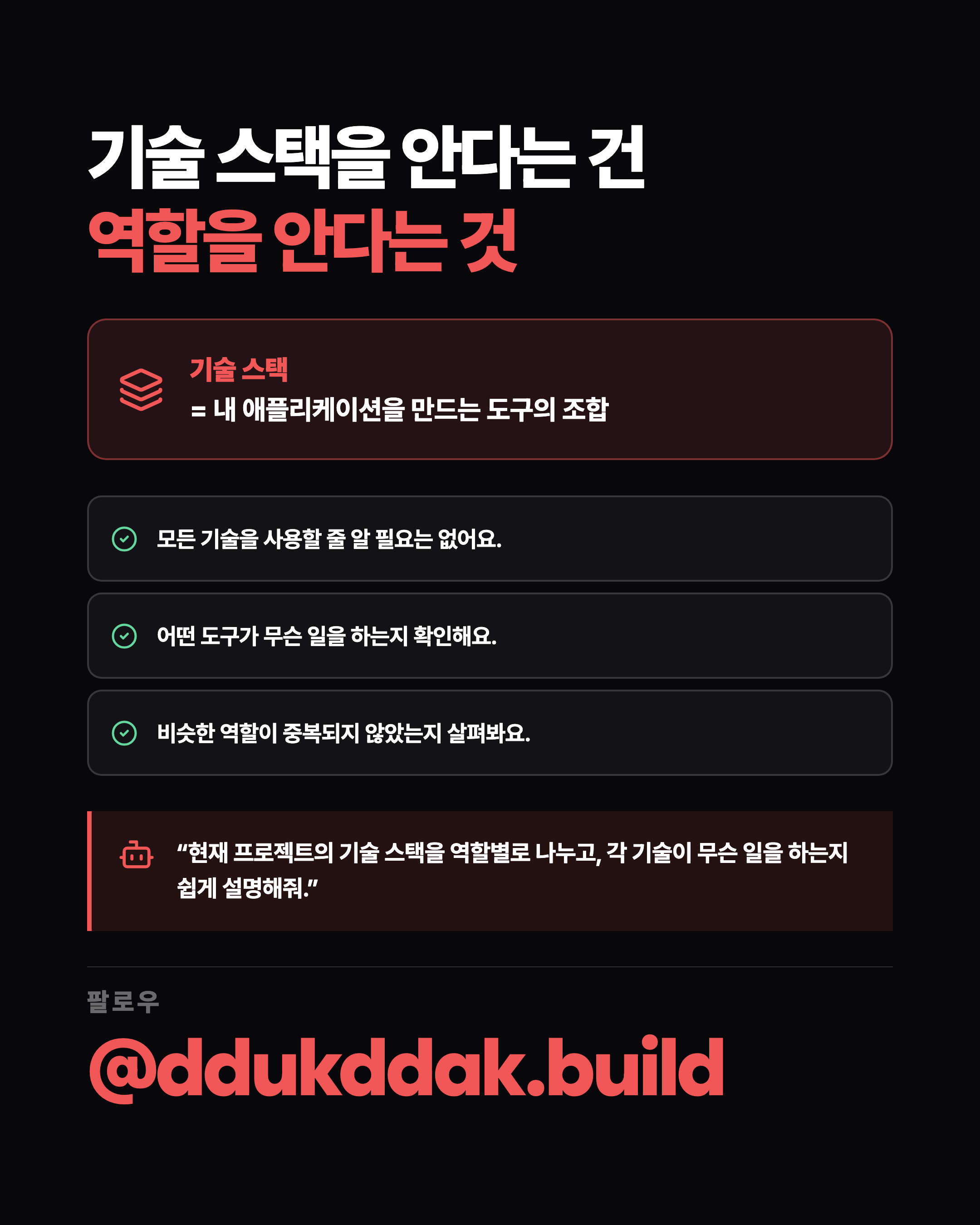 슬라이드 9