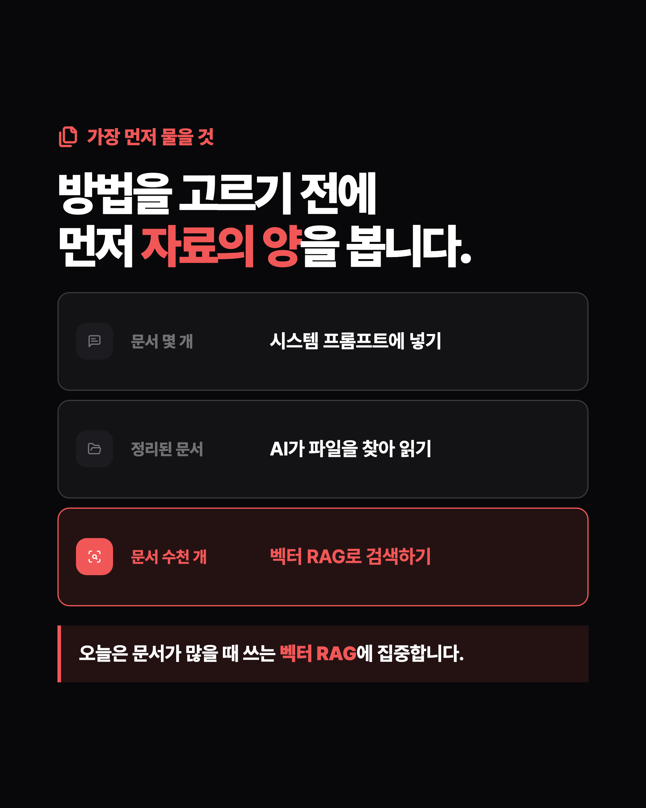 슬라이드 2
