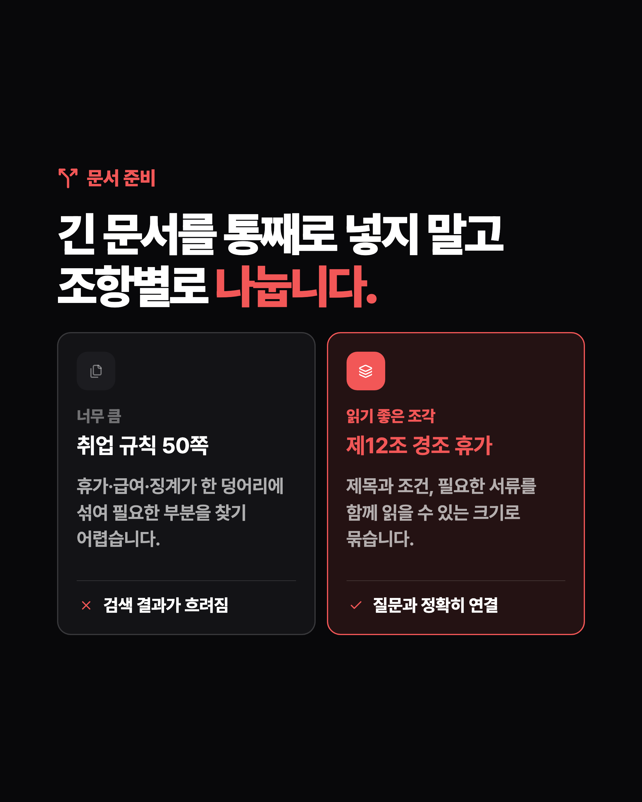 슬라이드 5