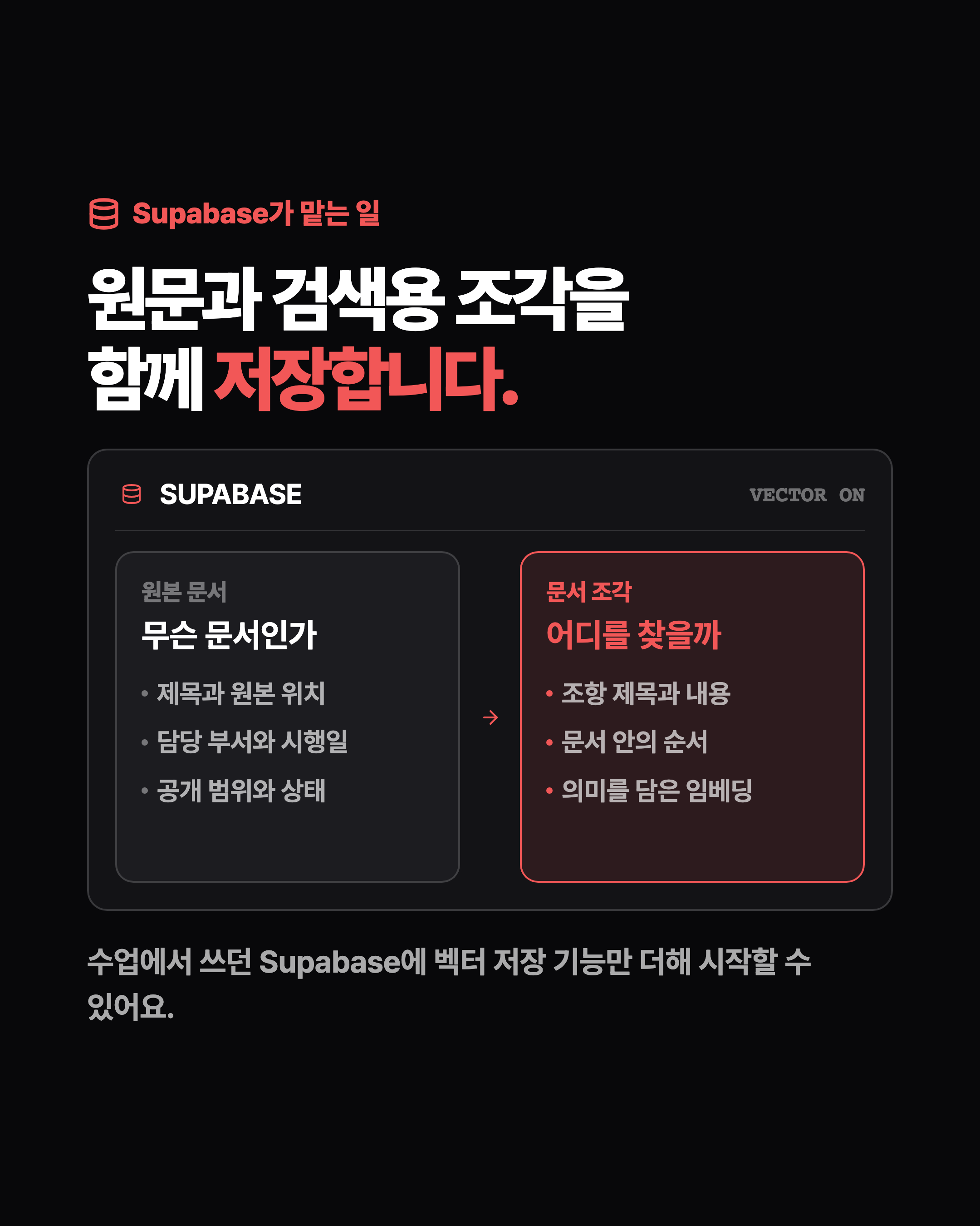 슬라이드 6