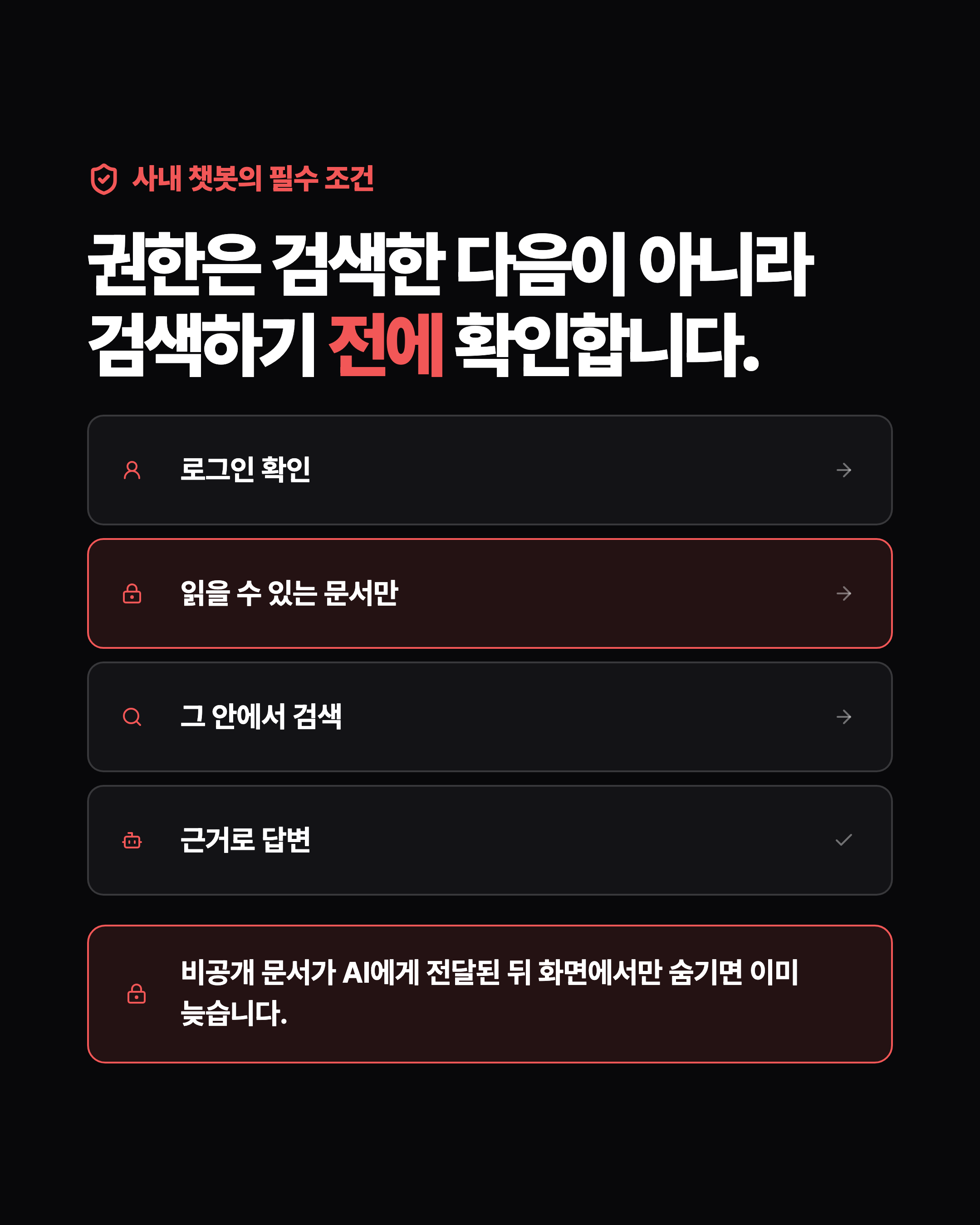 슬라이드 7