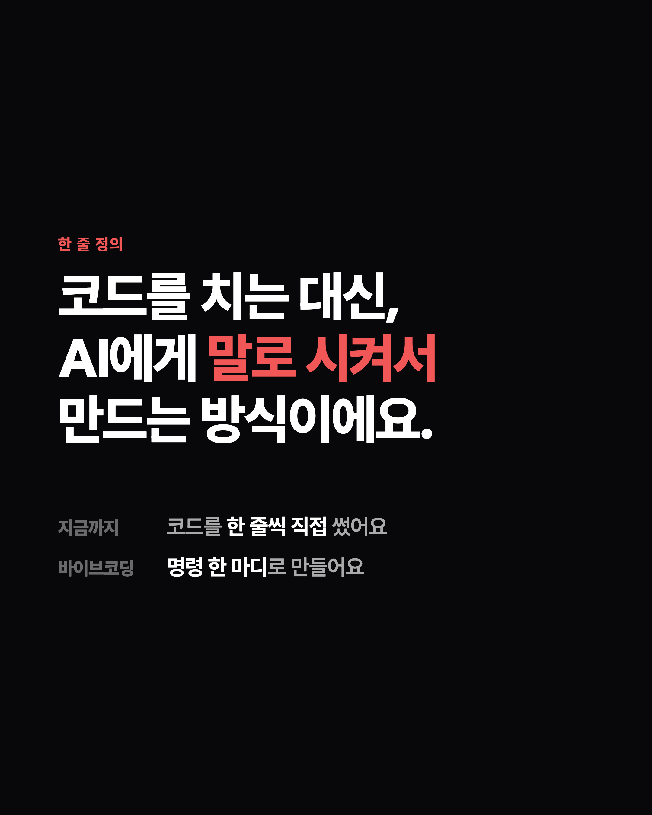 슬라이드 2