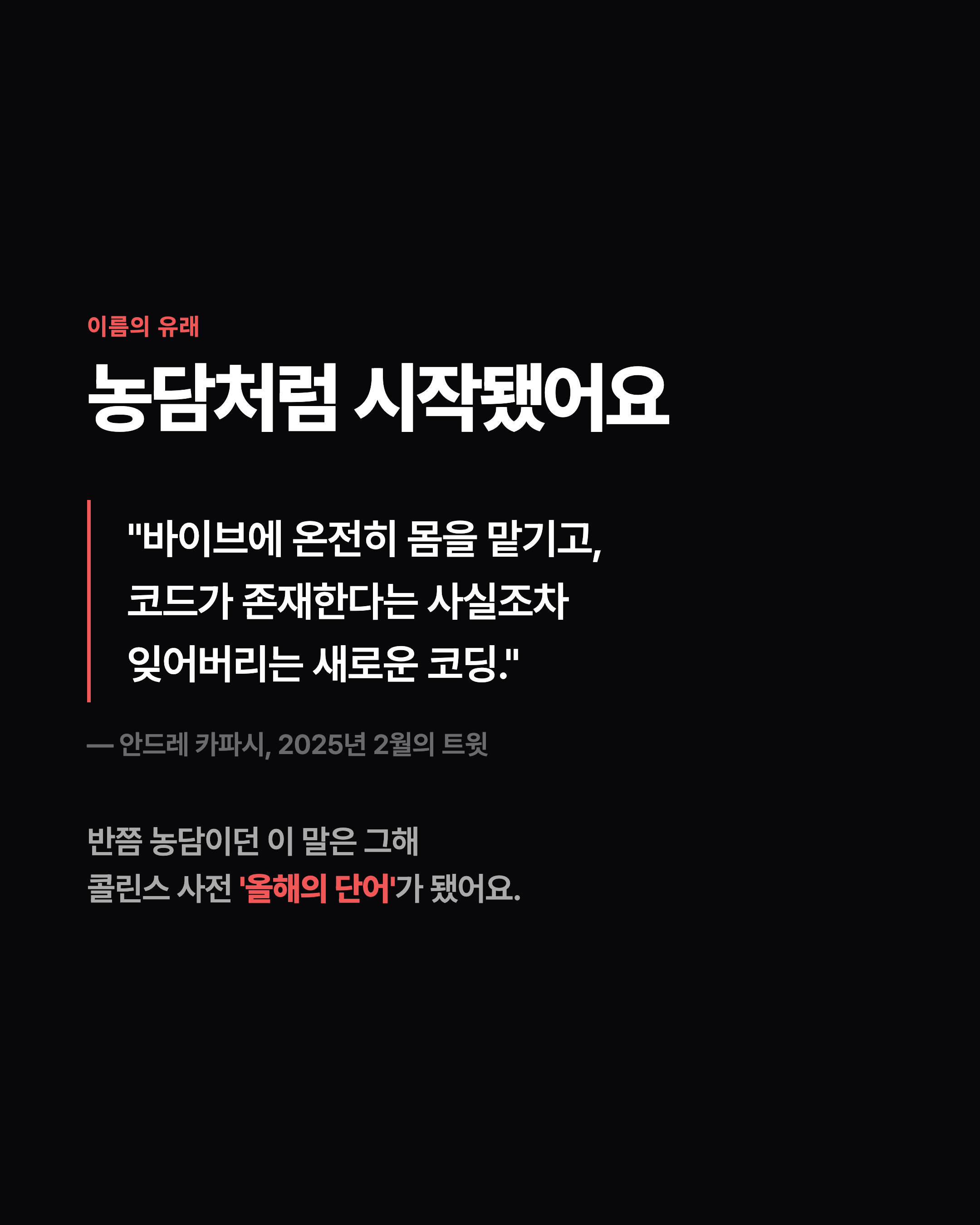 슬라이드 3