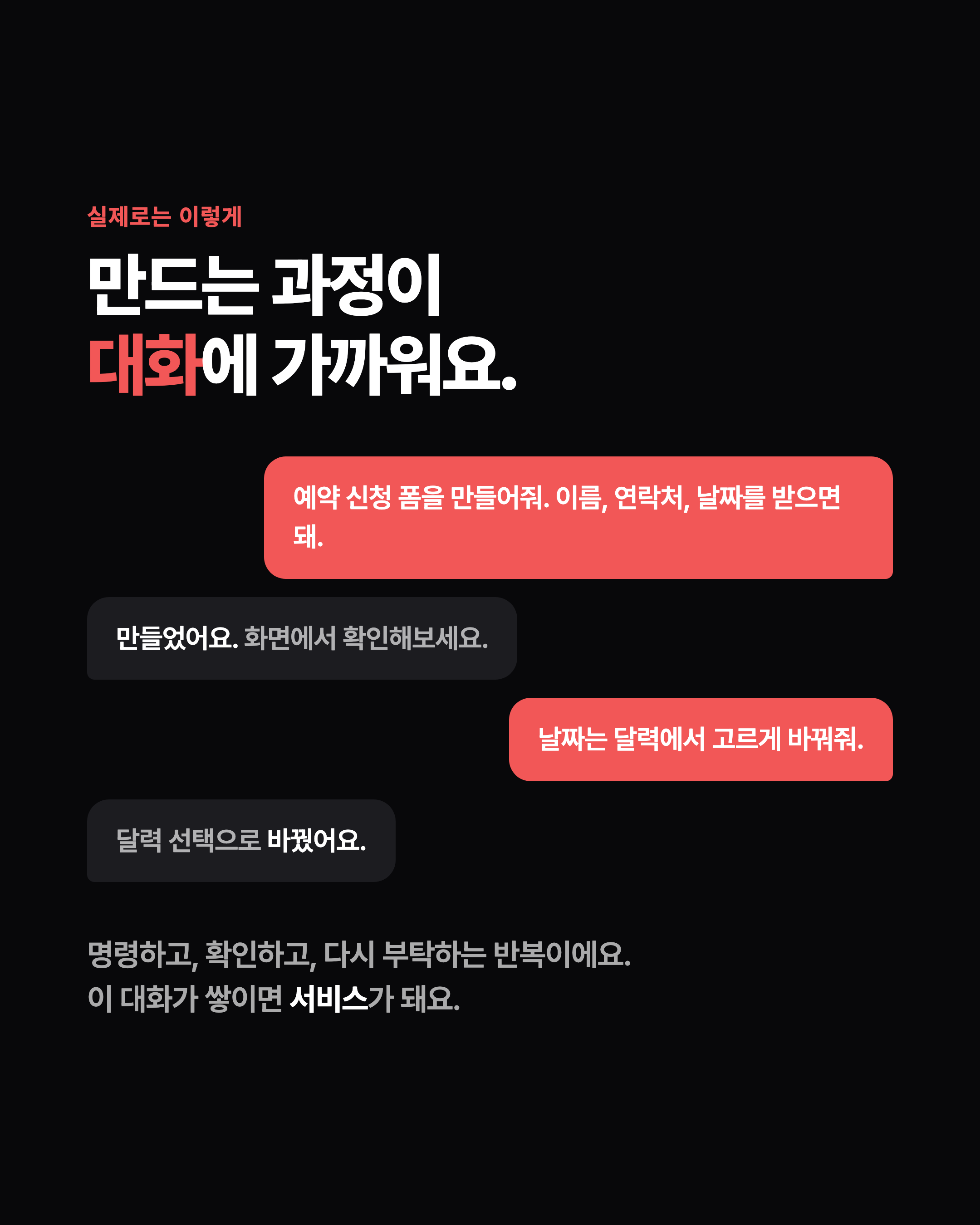 슬라이드 4