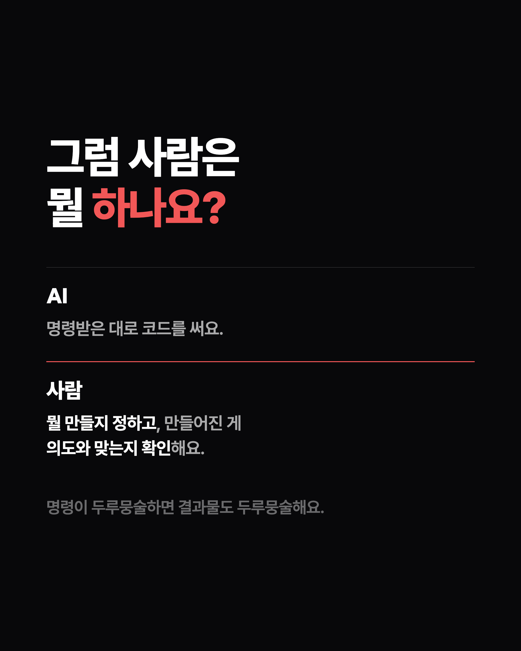 슬라이드 5