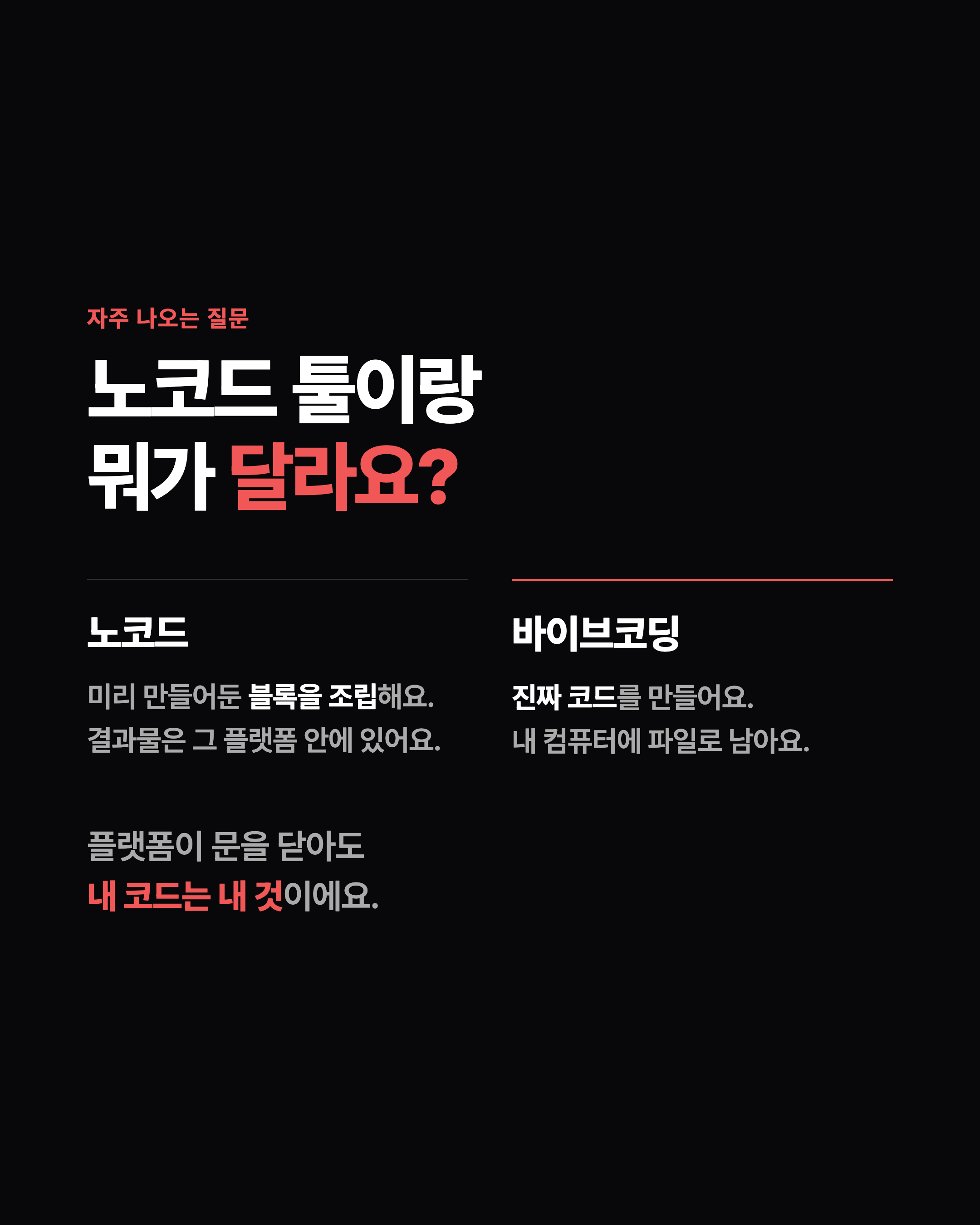 슬라이드 6