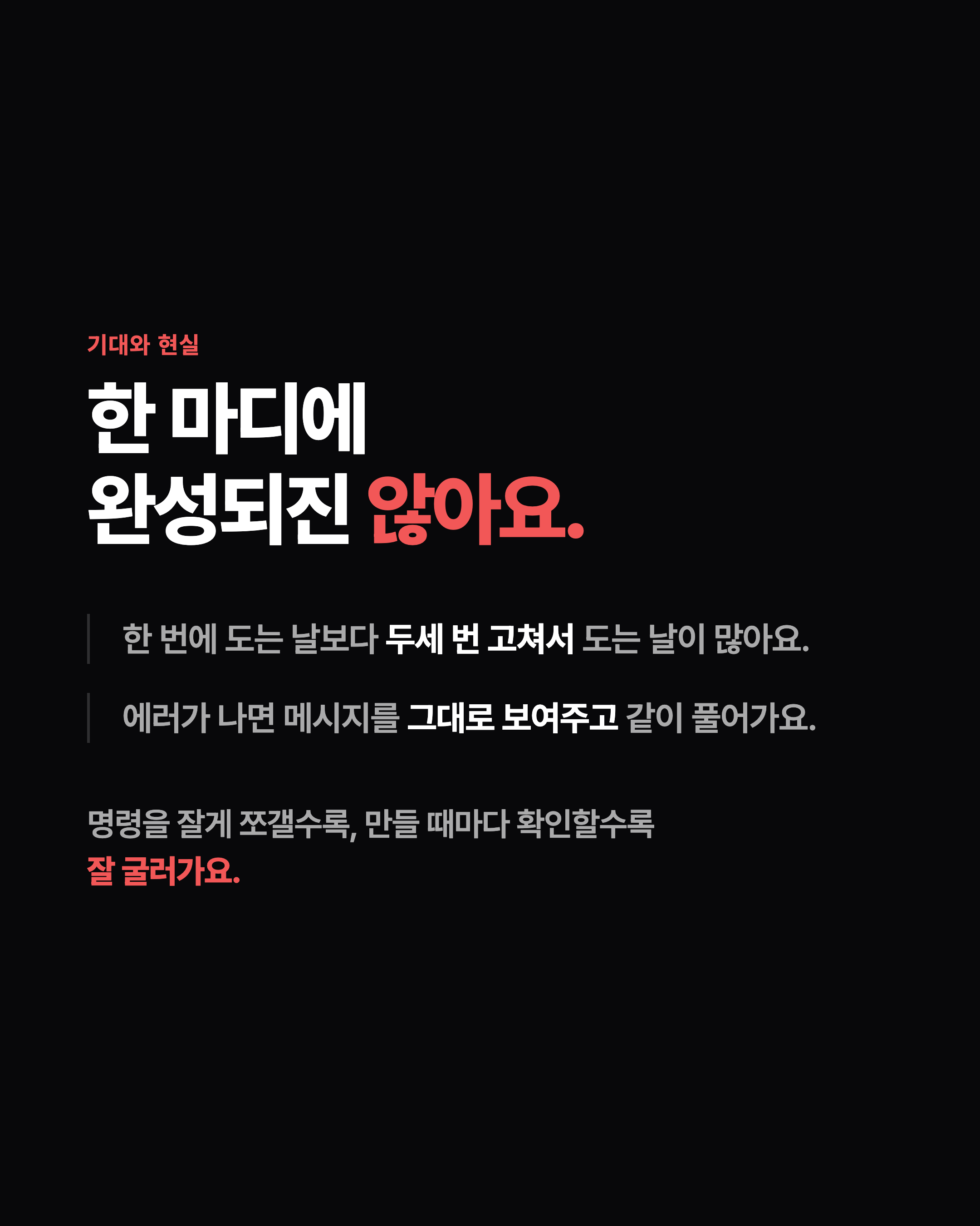 슬라이드 7
