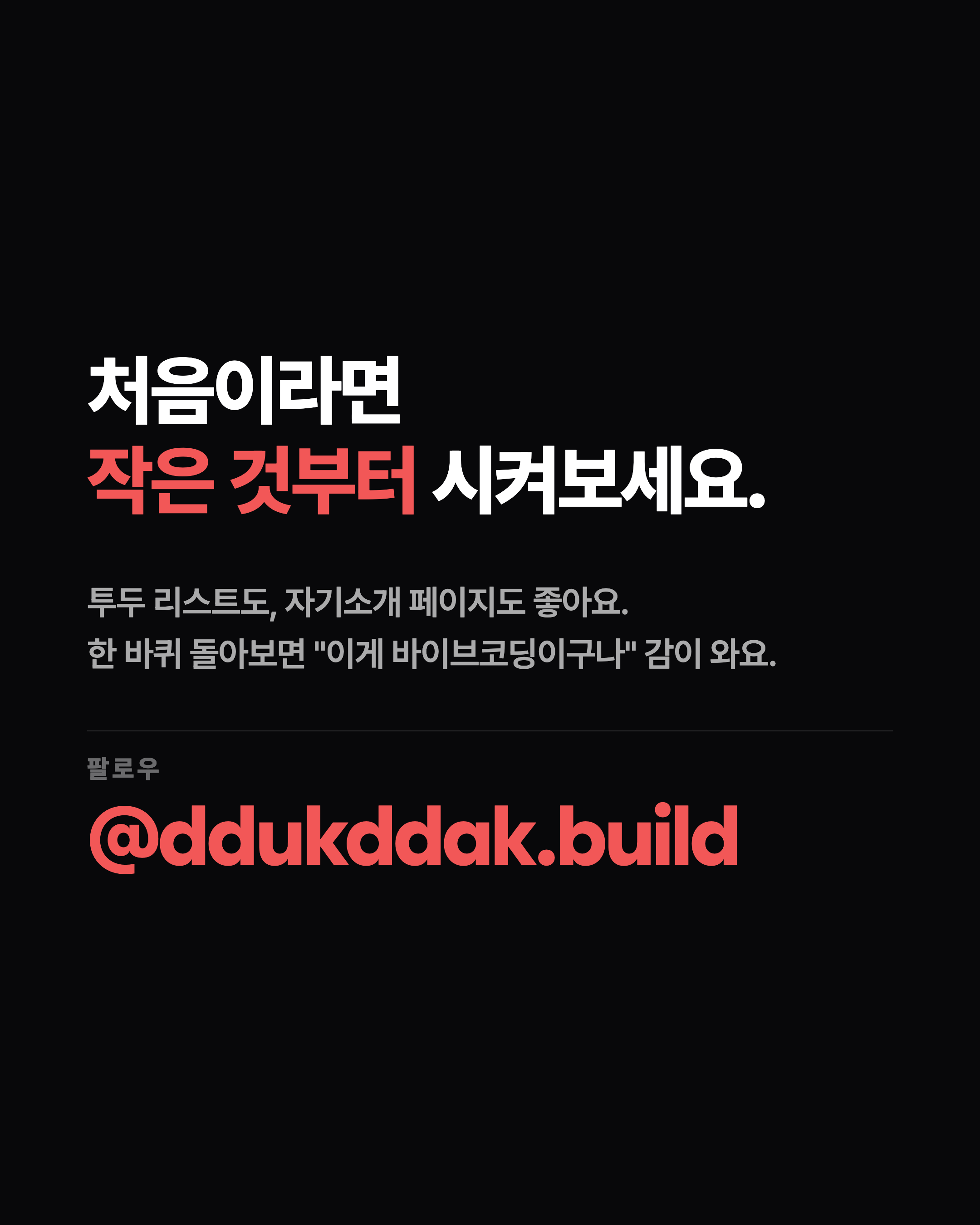 슬라이드 8