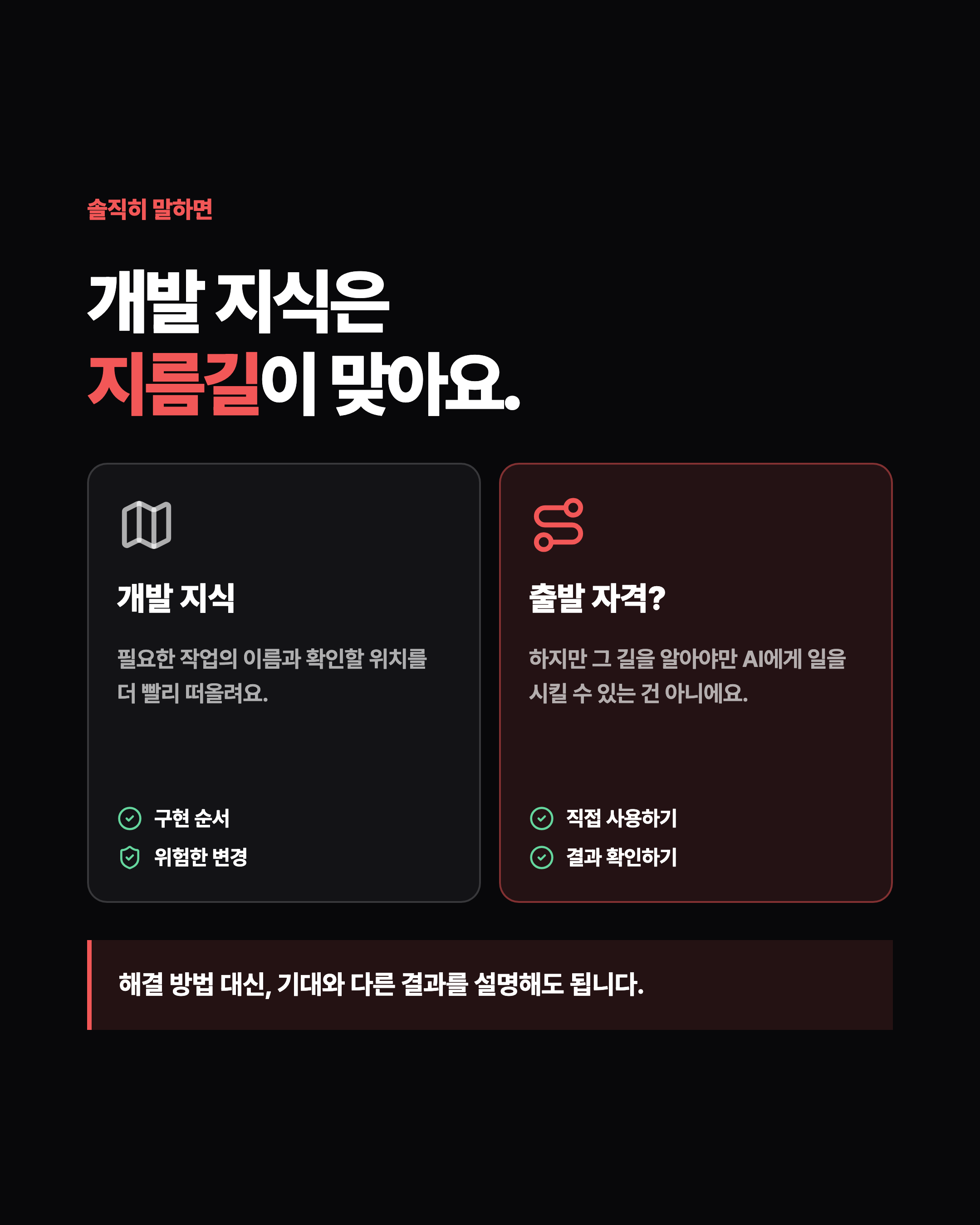 슬라이드 2