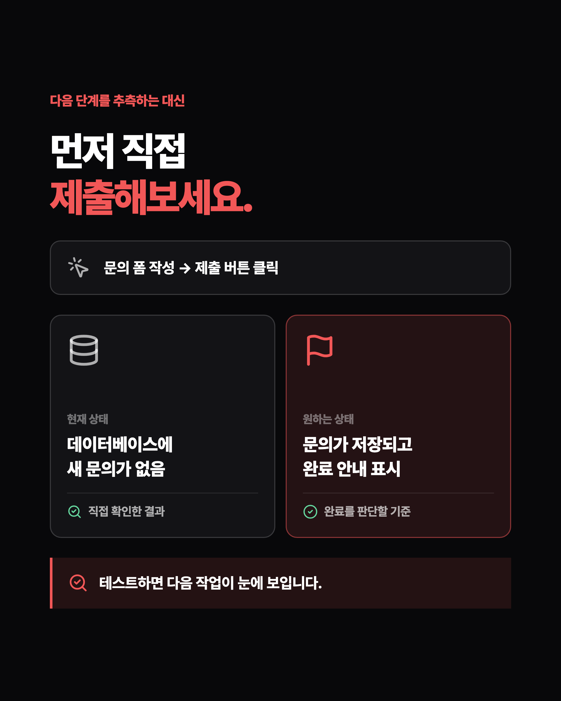 슬라이드 5
