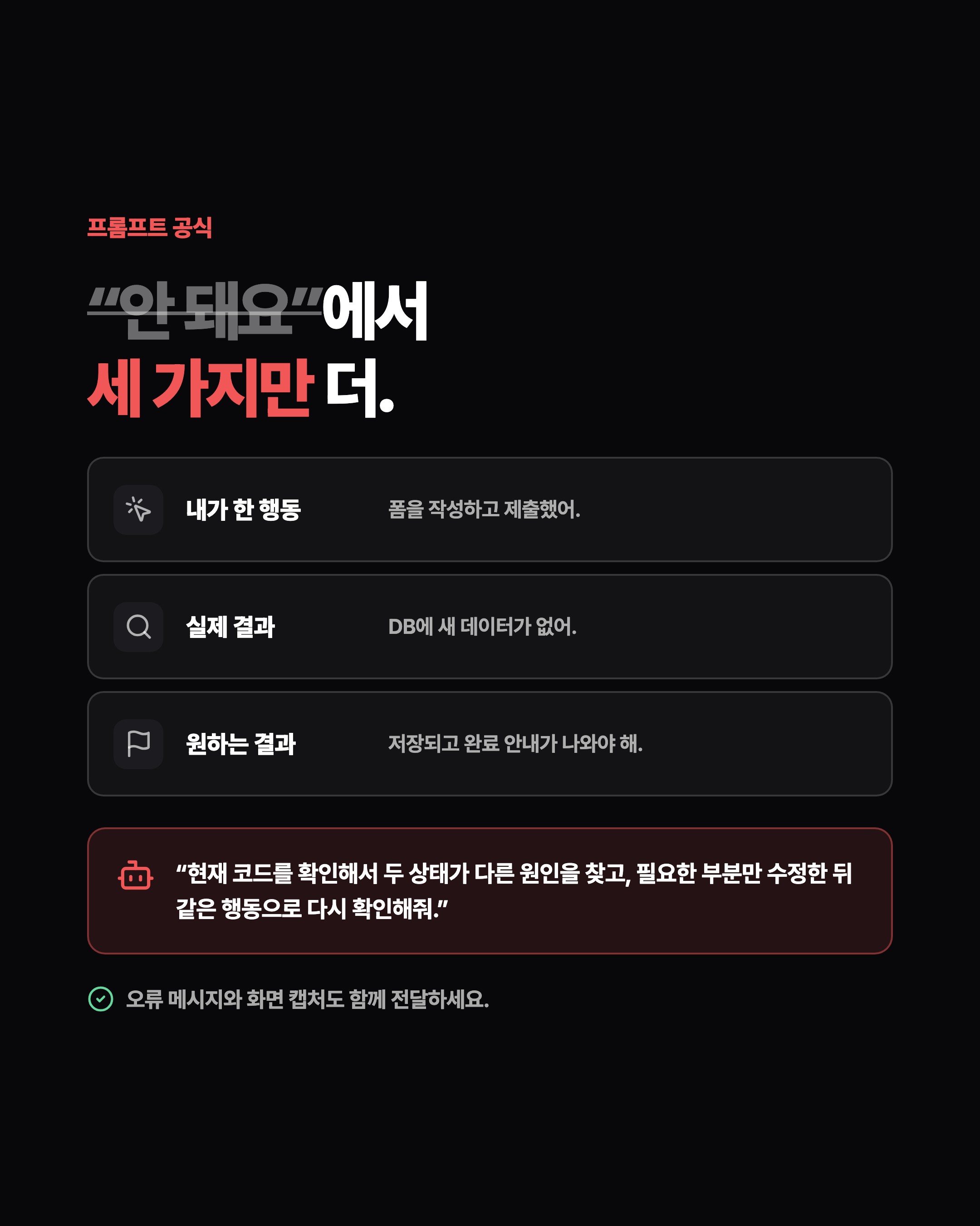슬라이드 6