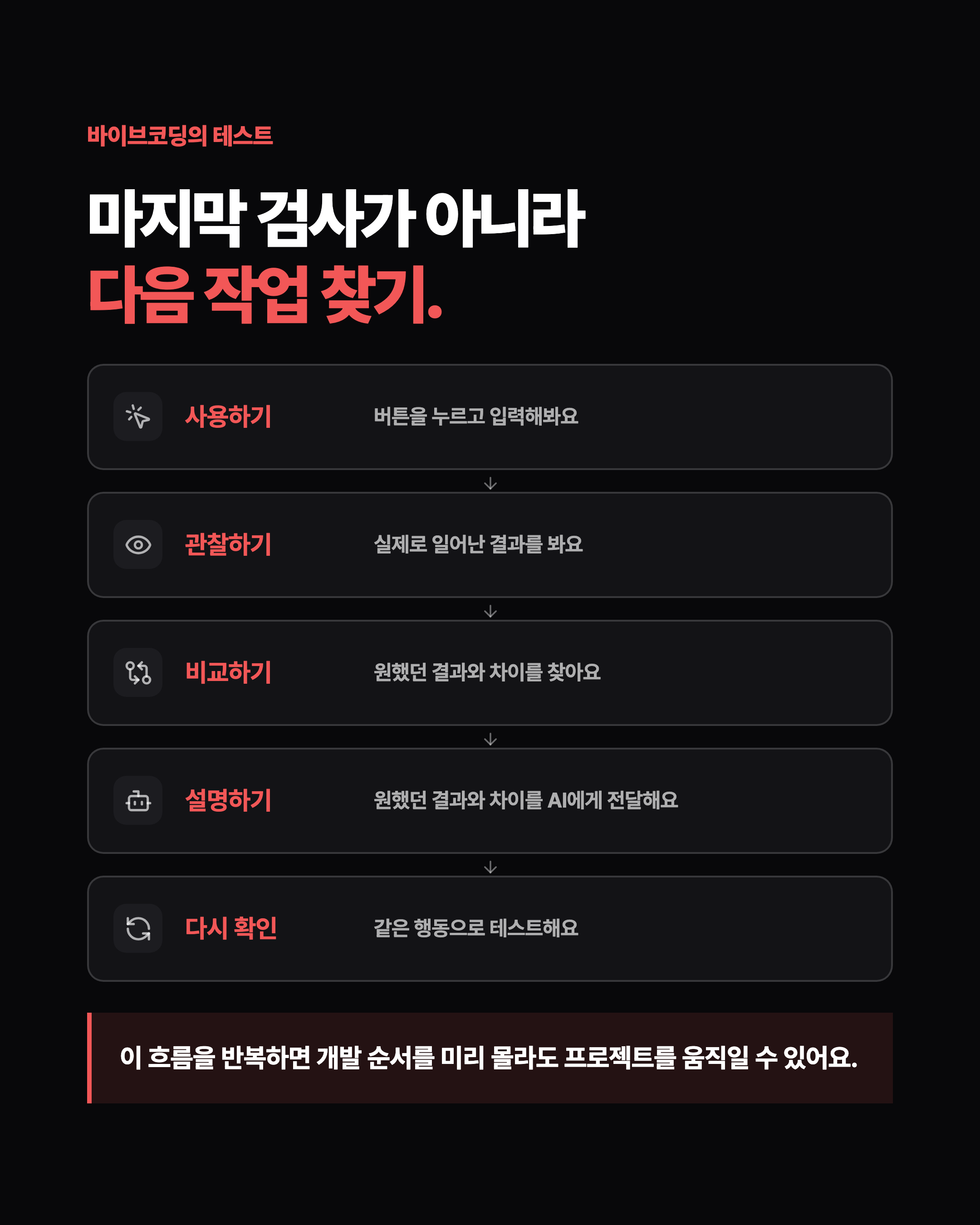 슬라이드 7