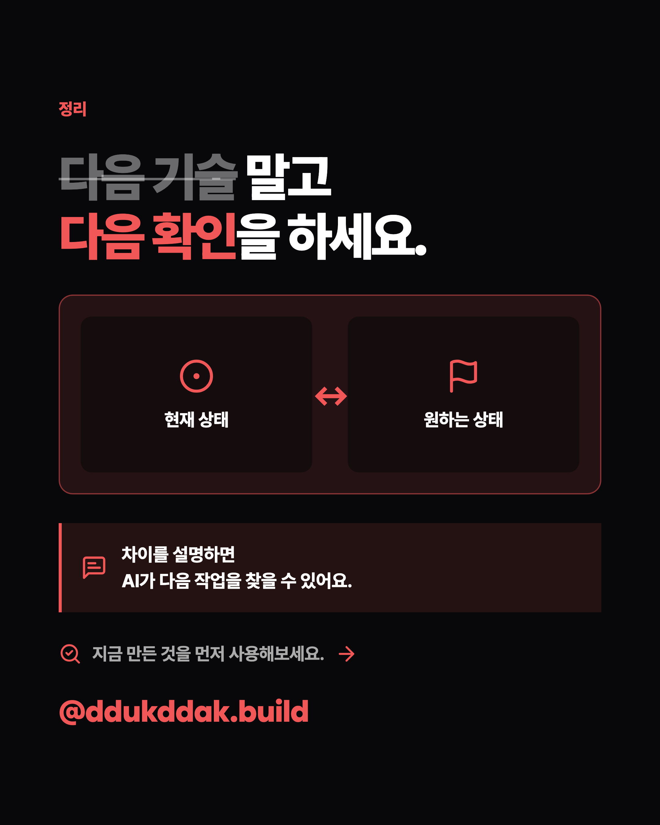 슬라이드 8