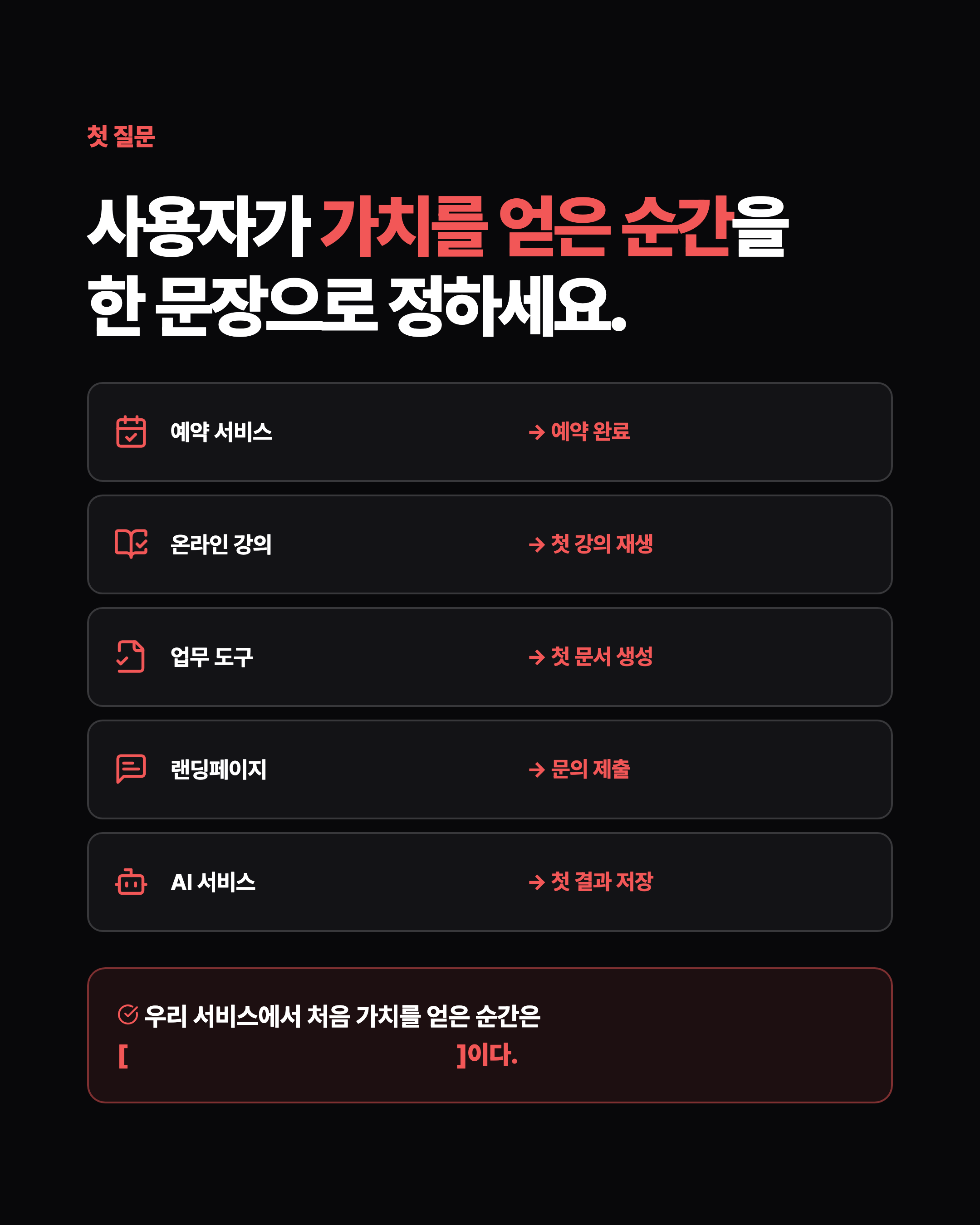 슬라이드 2
