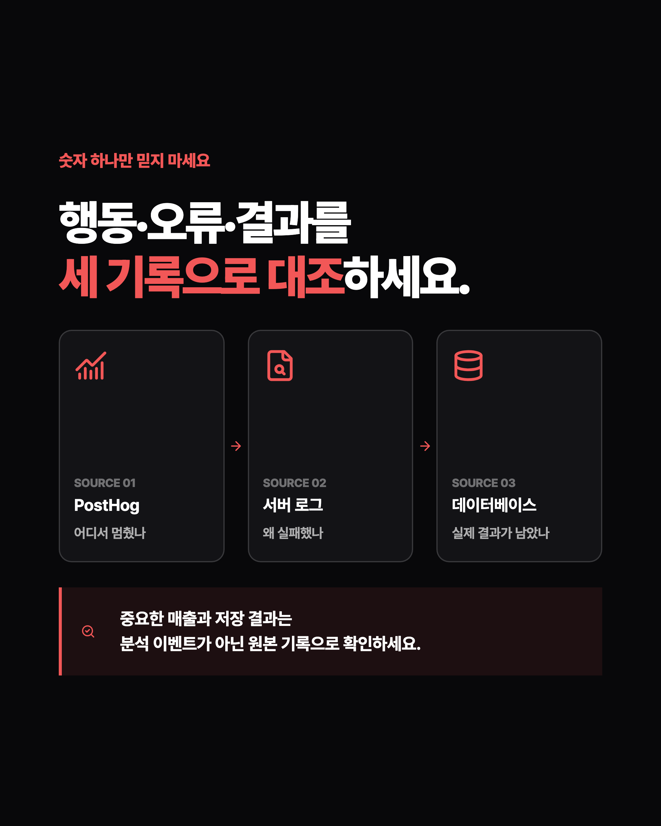 슬라이드 6